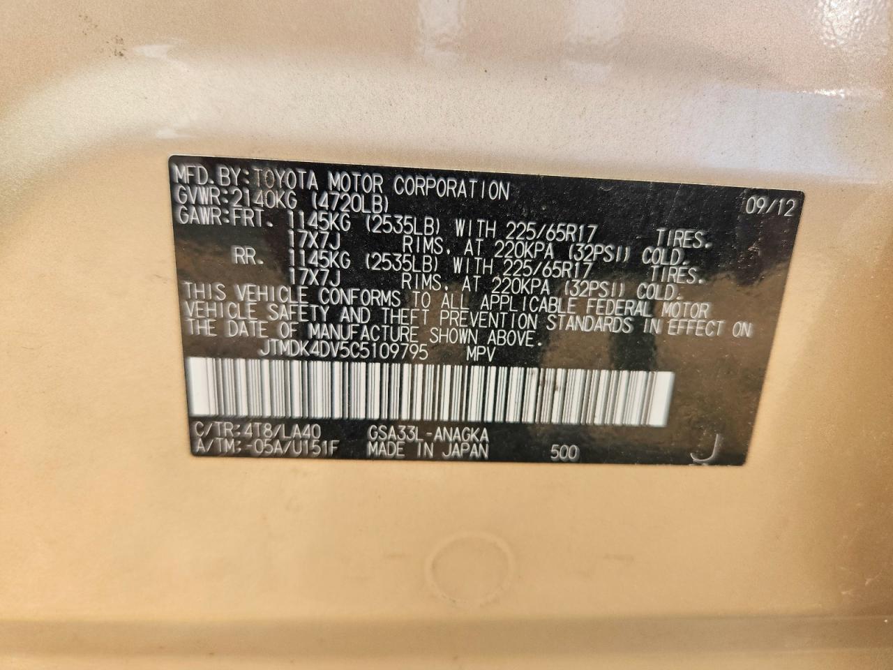 2012 Toyota Rav4 Limited Gold vin: JTMDK4DV5C5109795