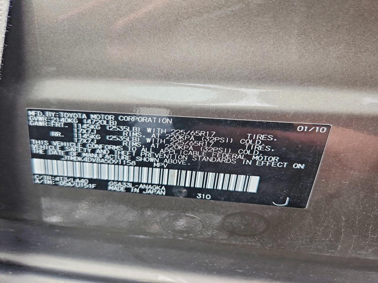 2010 Toyota Rav4 Limited Tan vin: JTMDK4DV8A5091158