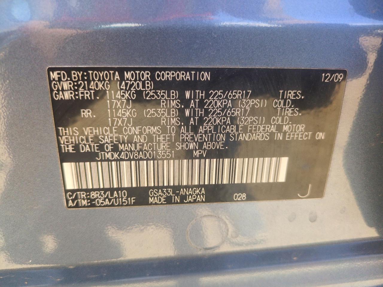 2010 Toyota Rav4 Limited Синий vin: JTMDK4DV8AD013551