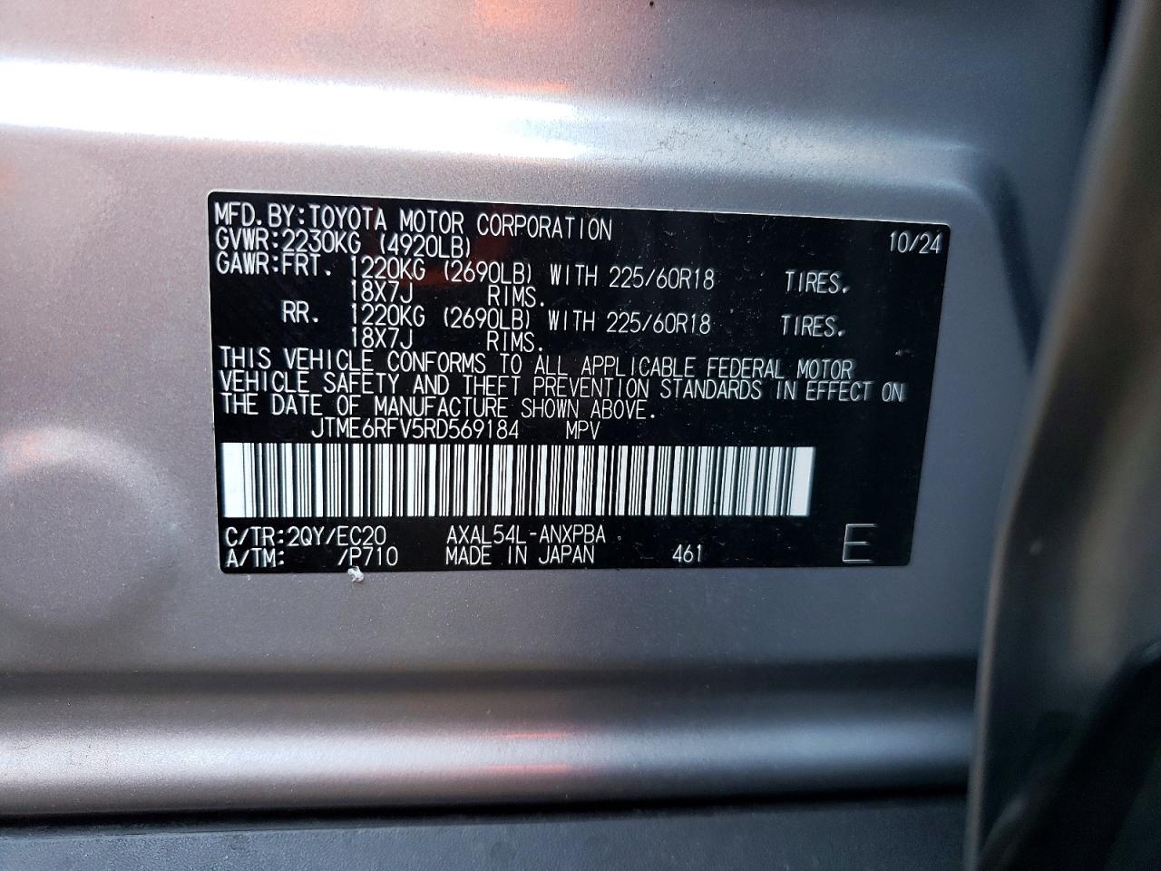 2024 Toyota Rav4 Xse Серебряный vin: JTME6RFV5RD569184