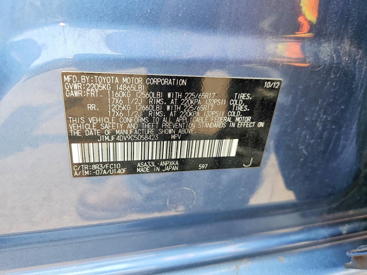 2012 Toyota Rav4 Base Синий vin: JTMJF4DV9C5058423