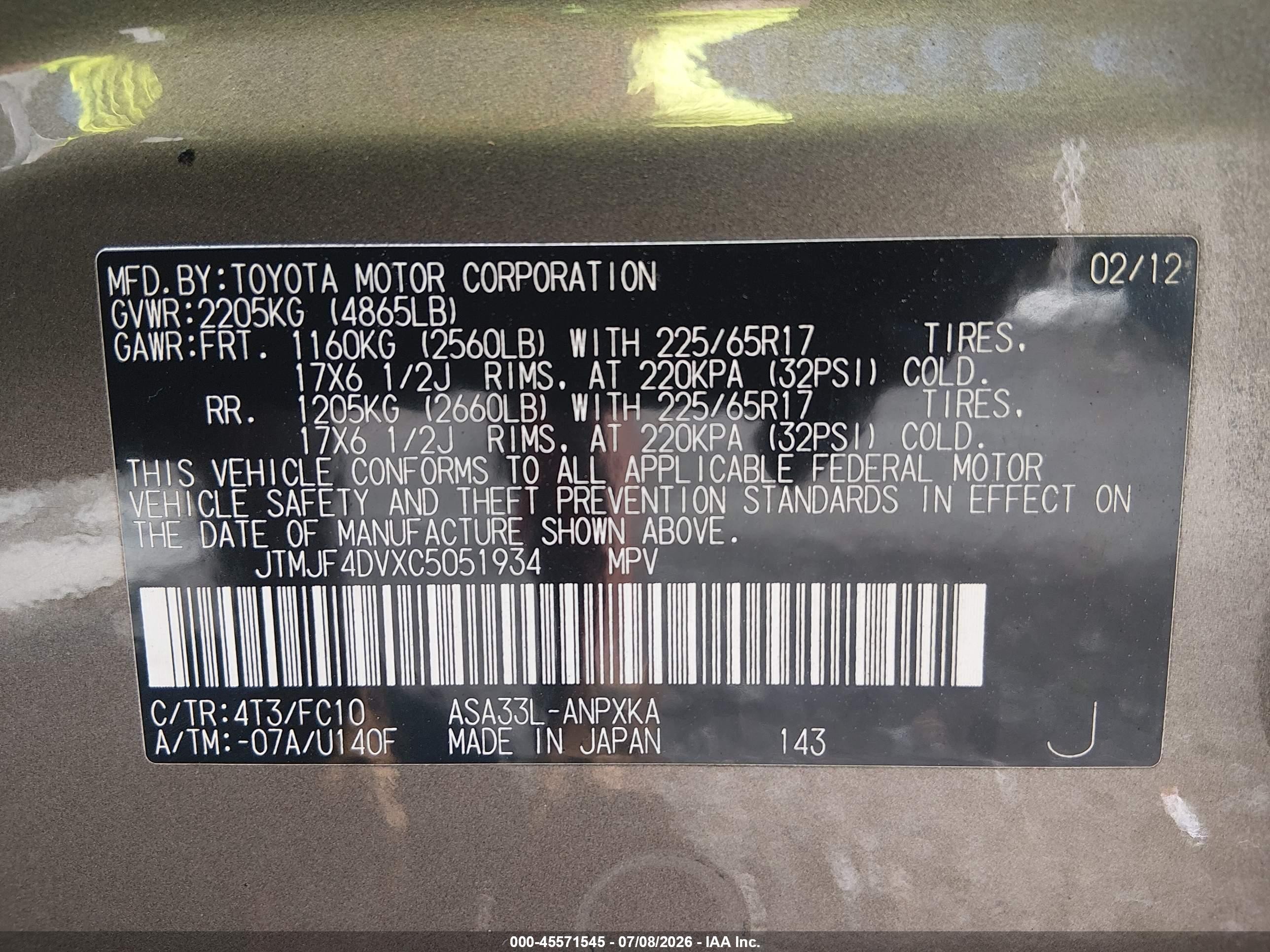 2012 Toyota Rav4 Коричневый vin: JTMJF4DVXC5051934