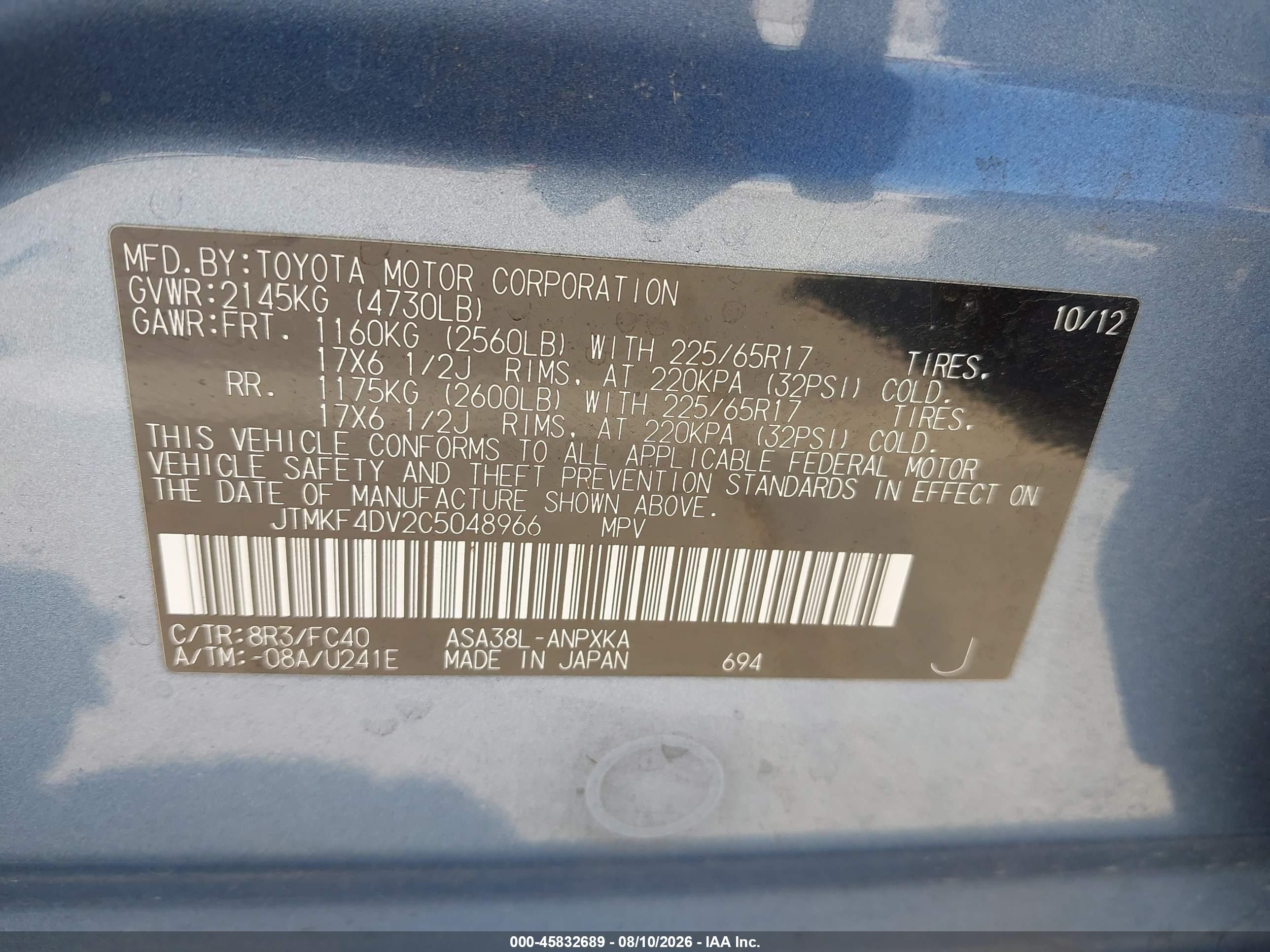 2012 Toyota Rav4   Light Blue vin: JTMKF4DV2C5048966