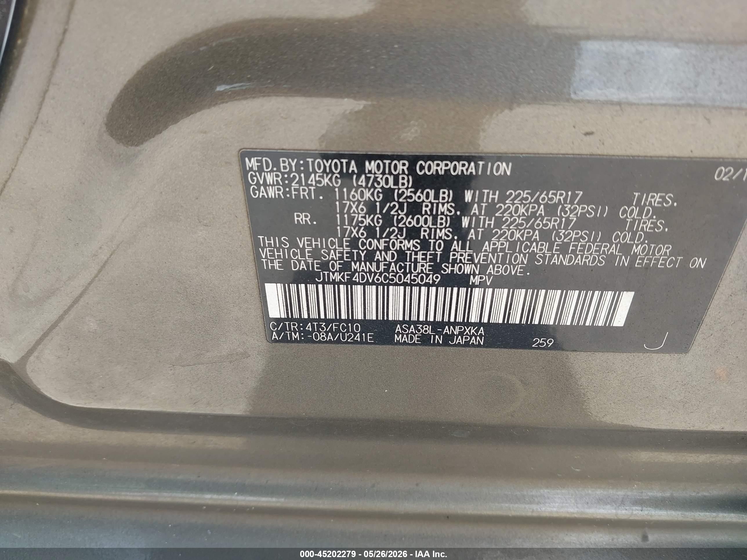 2012 Toyota Rav4   Коричневый vin: JTMKF4DV6C5045049
