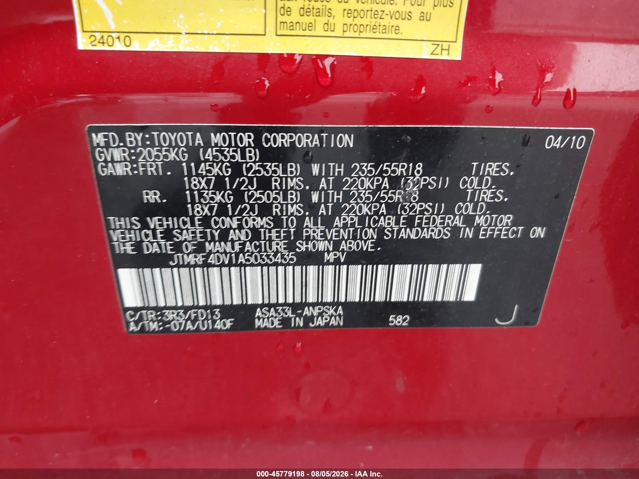 2010 Toyota Rav4 Sport Красный vin: JTMRF4DV1A5033435