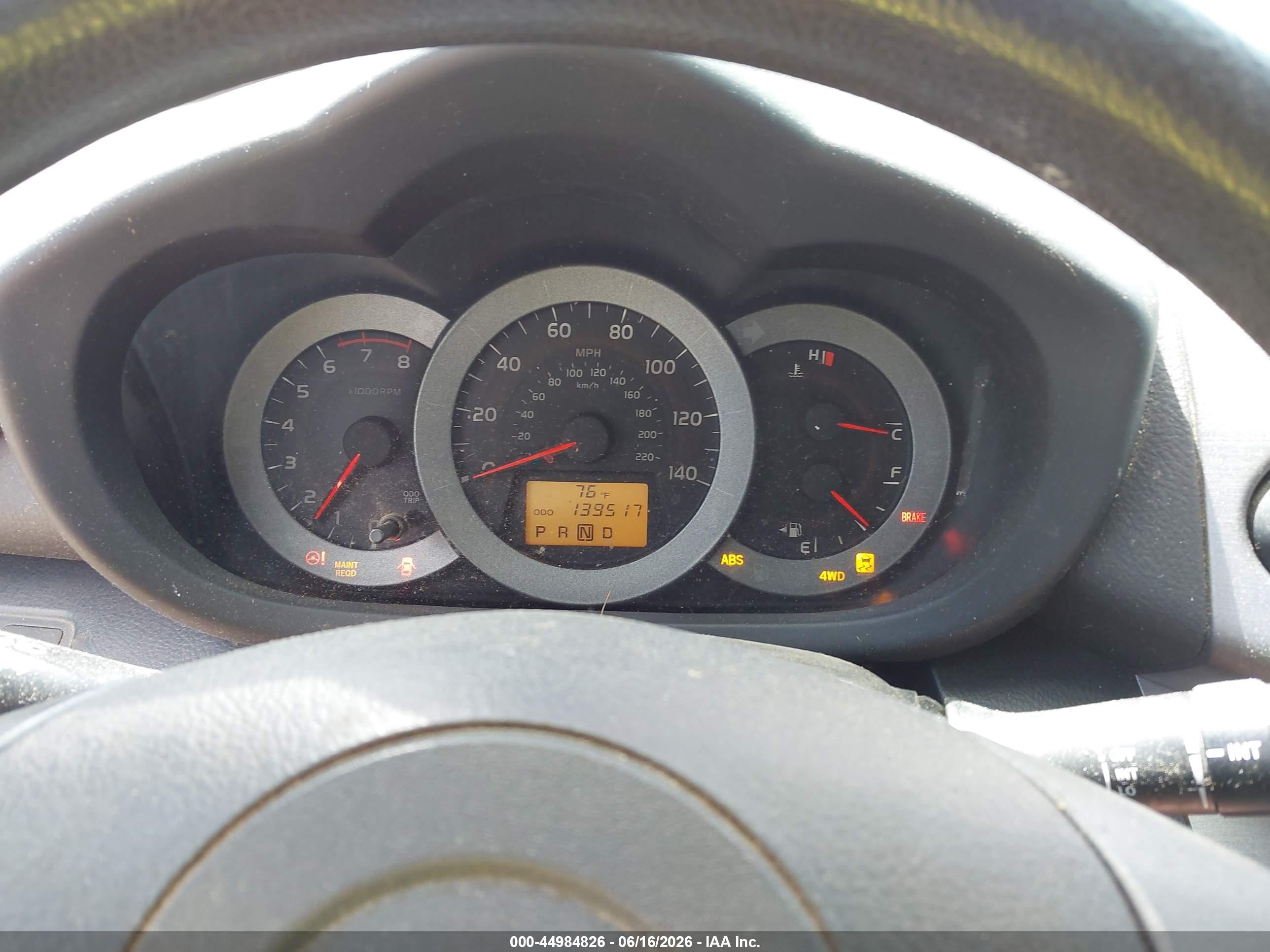 2012 Toyota Rav4 Sport Red vin: JTMRF4DVXC5050334