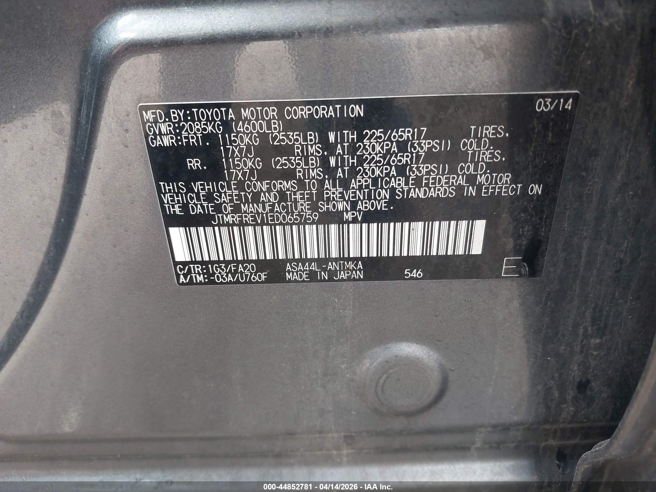 2014 Toyota Rav4 Xle Серый vin: JTMRFREV1ED065759