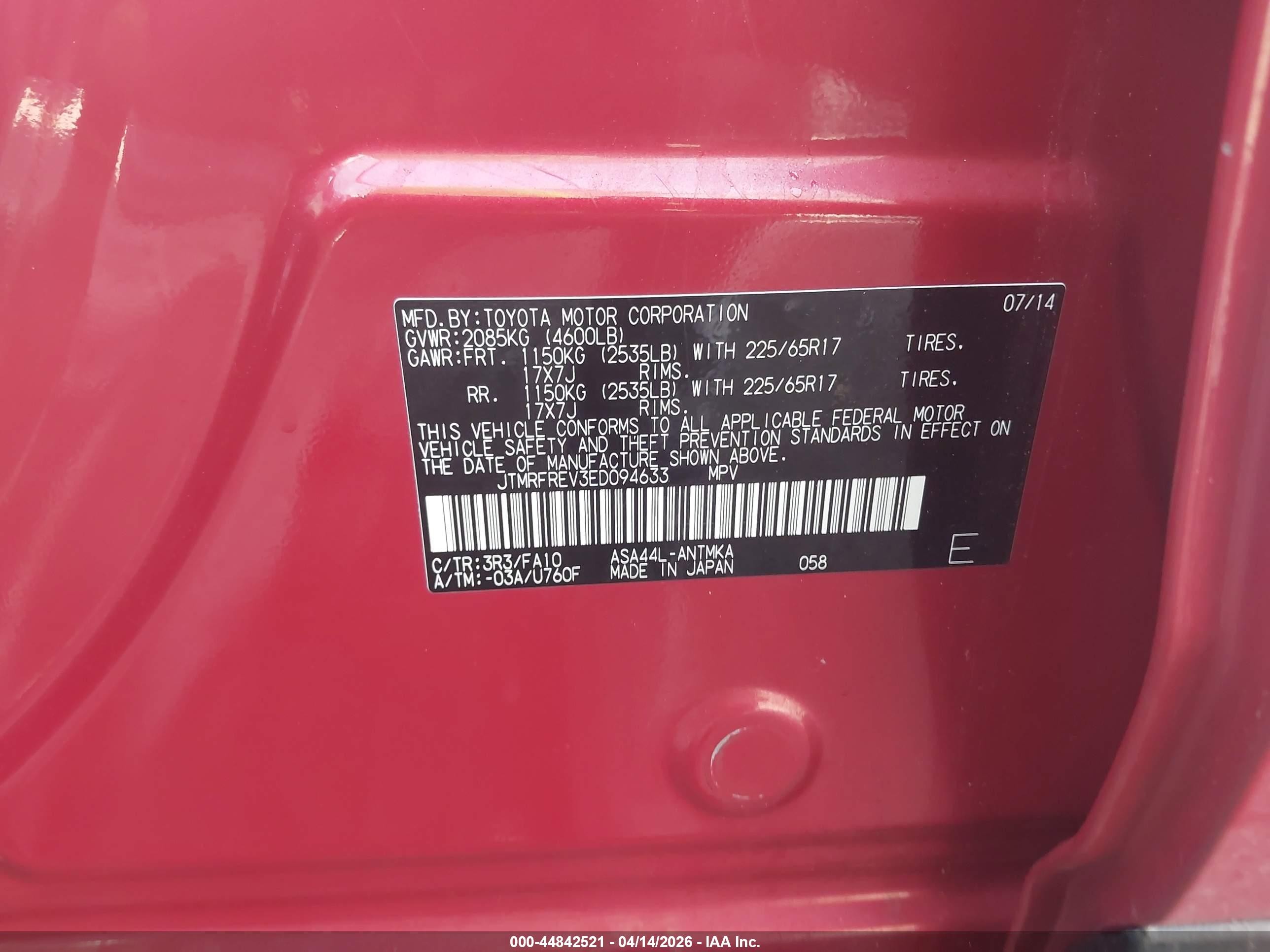 2014 Toyota Rav4 Xle Красный vin: JTMRFREV3ED094633