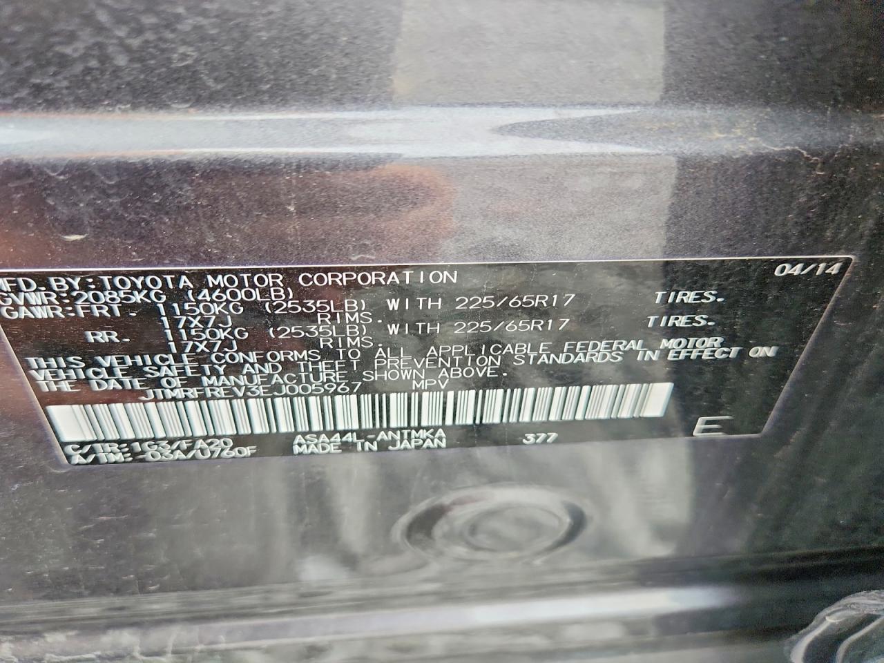 2014 Toyota Rav4 Xle Gray vin: JTMRFREV3EJ005967