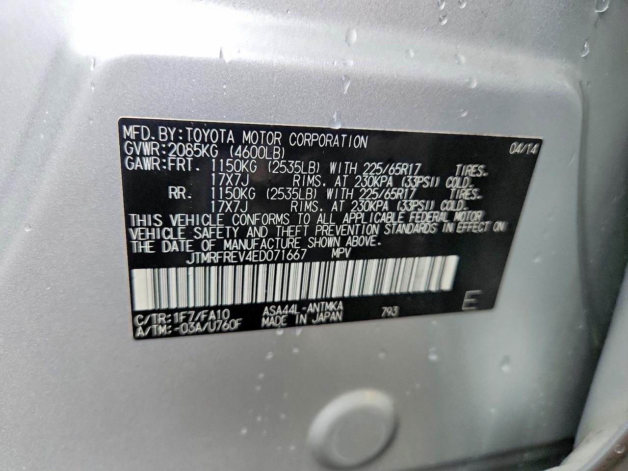 2014 Toyota Rav4 Xle Silver vin: JTMRFREV4ED071667