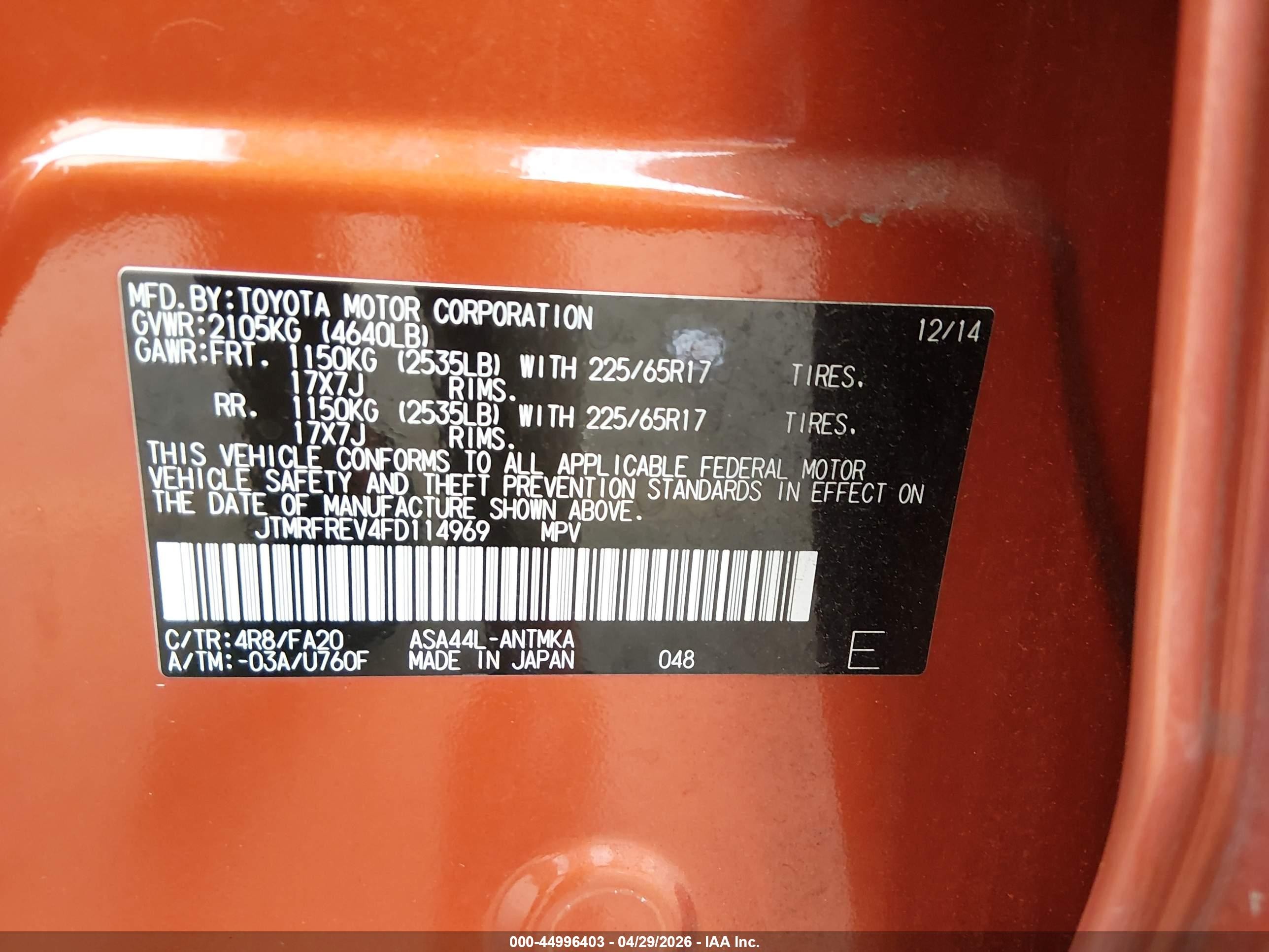 2015 Toyota Rav4 Xle Оранжевый vin: JTMRFREV4FD114969