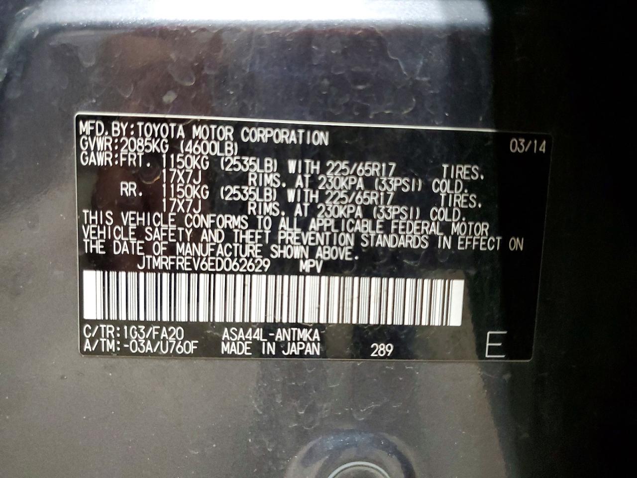 2014 Toyota Rav4 Xle Gray vin: JTMRFREV6ED062629