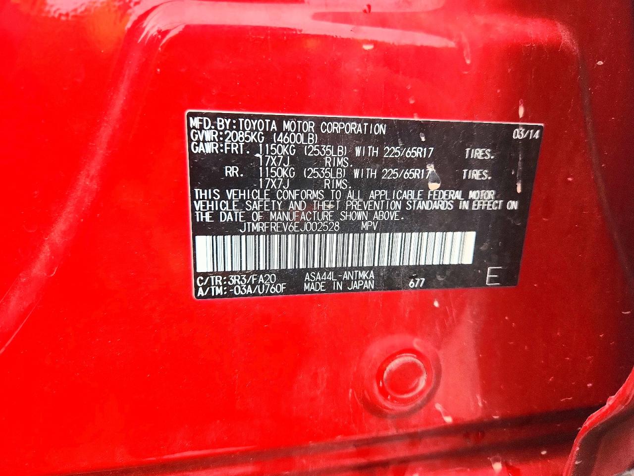 2014 Toyota Rav4 Xle Красный vin: JTMRFREV6EJ002528