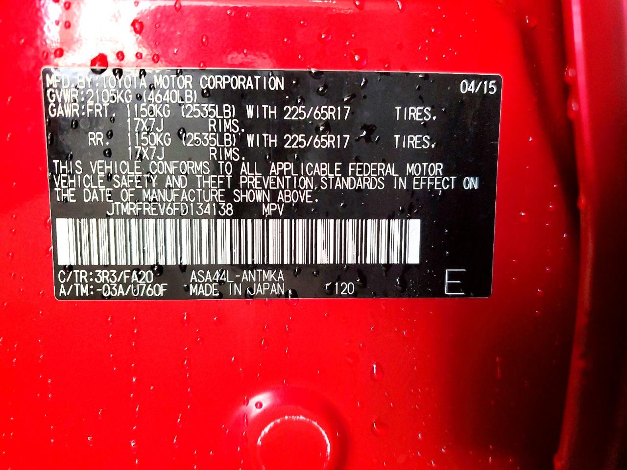 2015 Toyota Rav4 Xle Red vin: JTMRFREV6FD134138