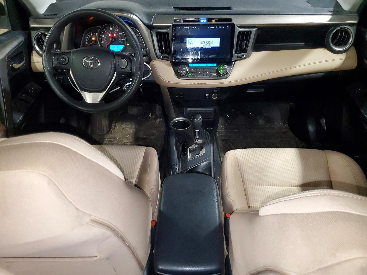 2014 Toyota Rav4 Xle Tan vin: JTMRFREV8ED049154