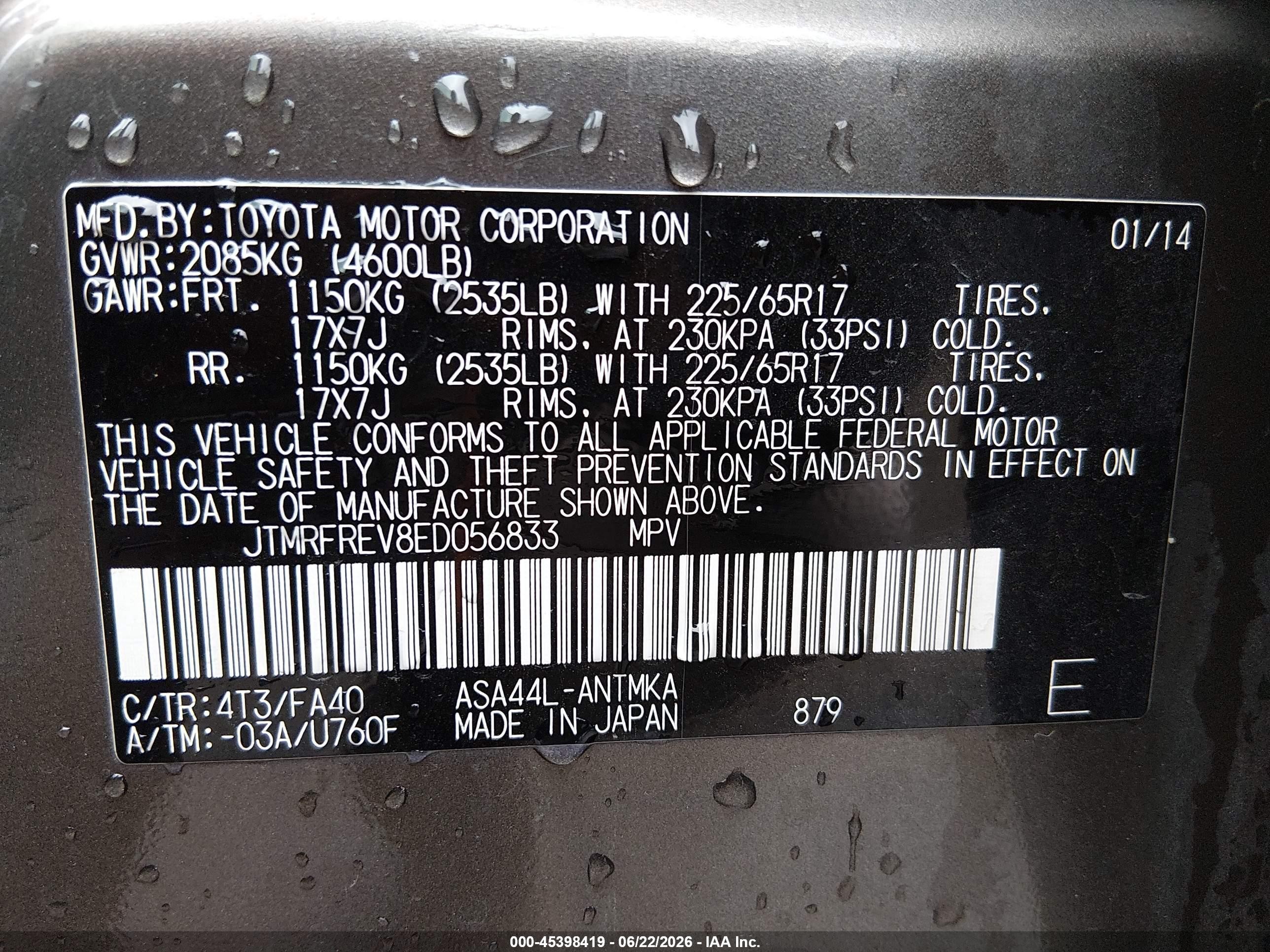 2014 Toyota Rav4 Xle Brown vin: JTMRFREV8ED056833