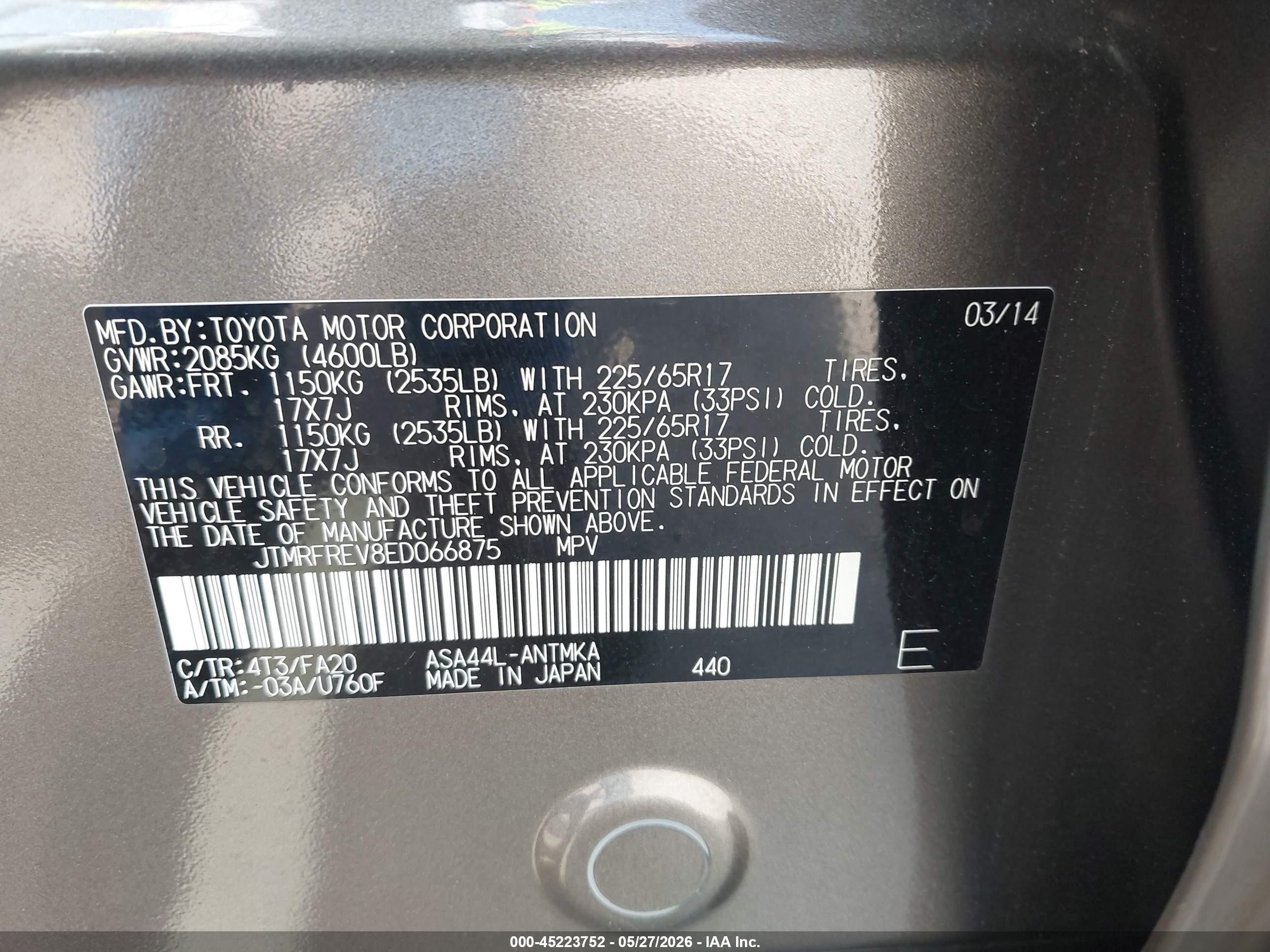 2014 Toyota Rav4 Xle Brown vin: JTMRFREV8ED066875