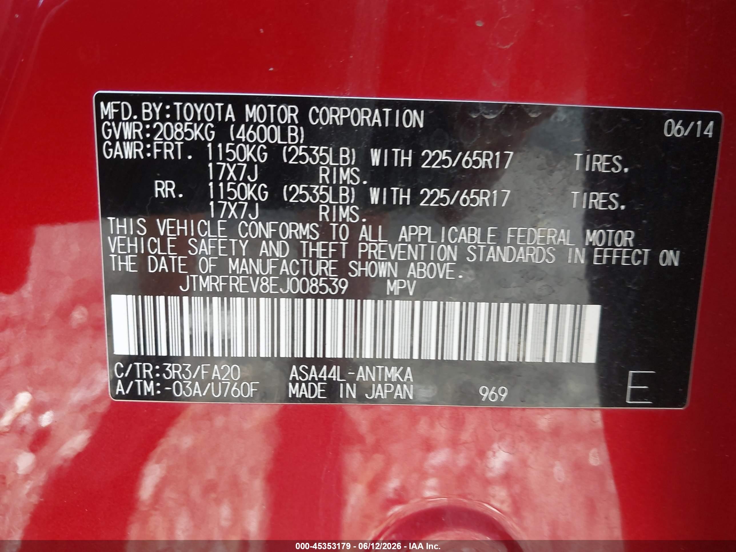 2014 Toyota Rav4 Xle Красный vin: JTMRFREV8EJ008539