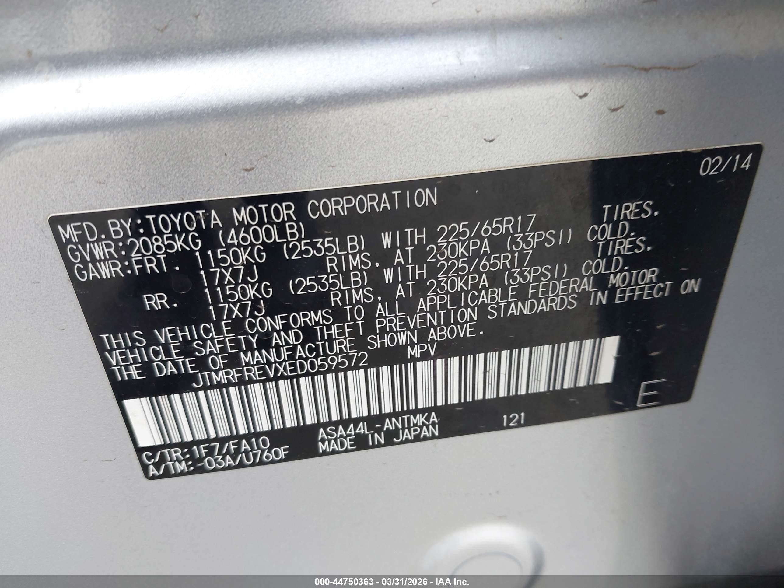 2014 Toyota Rav4 Xle Серебряный vin: JTMRFREVXED059572