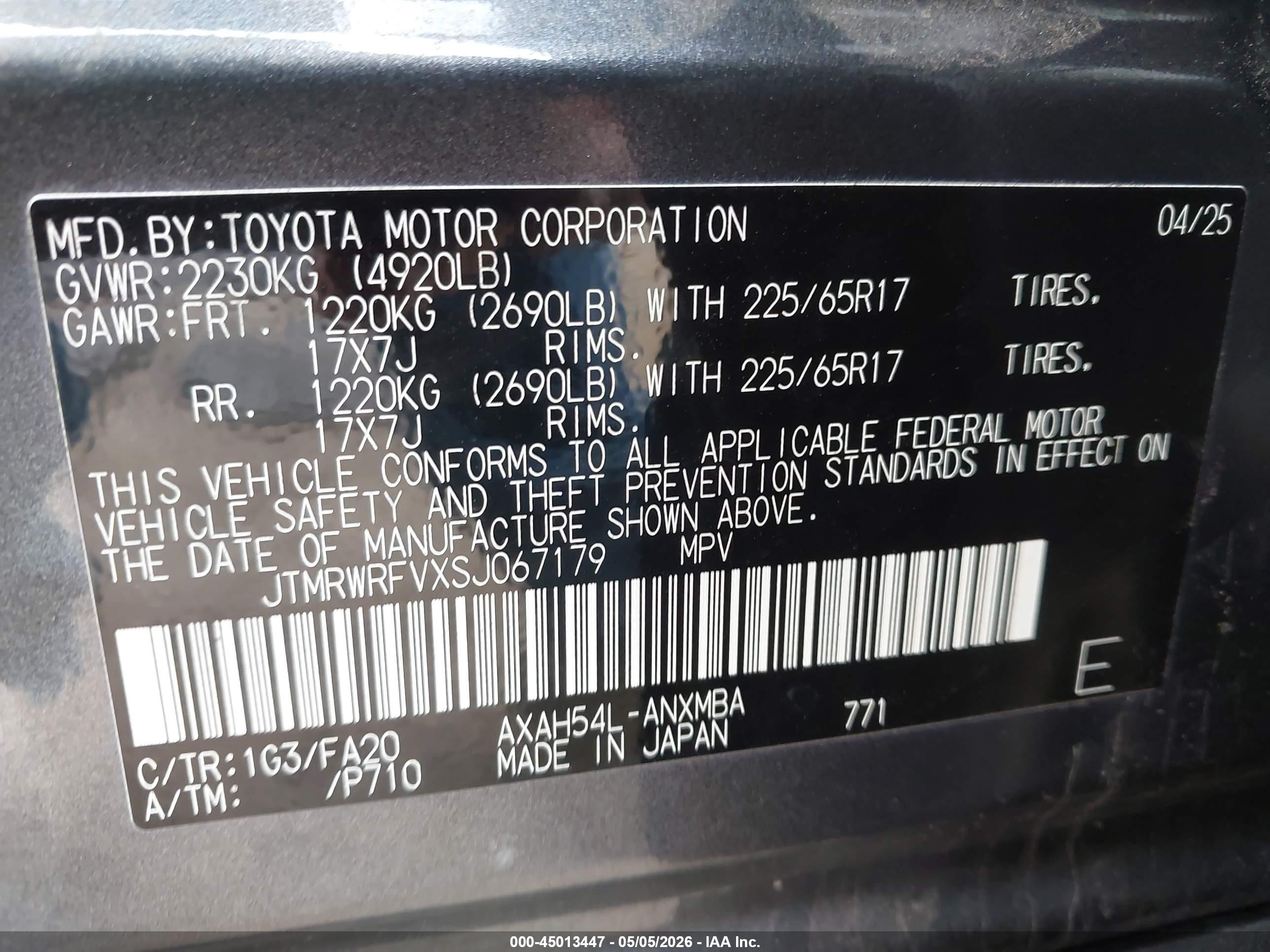 2025 Toyota Rav4 Hybrid Xle Серый vin: JTMRWRFVXSJ067179