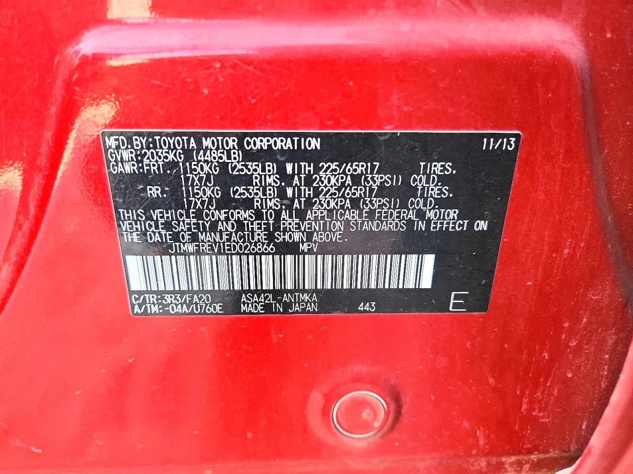 2014 Toyota Rav4 Xle Красный vin: JTMWFREV1ED026866
