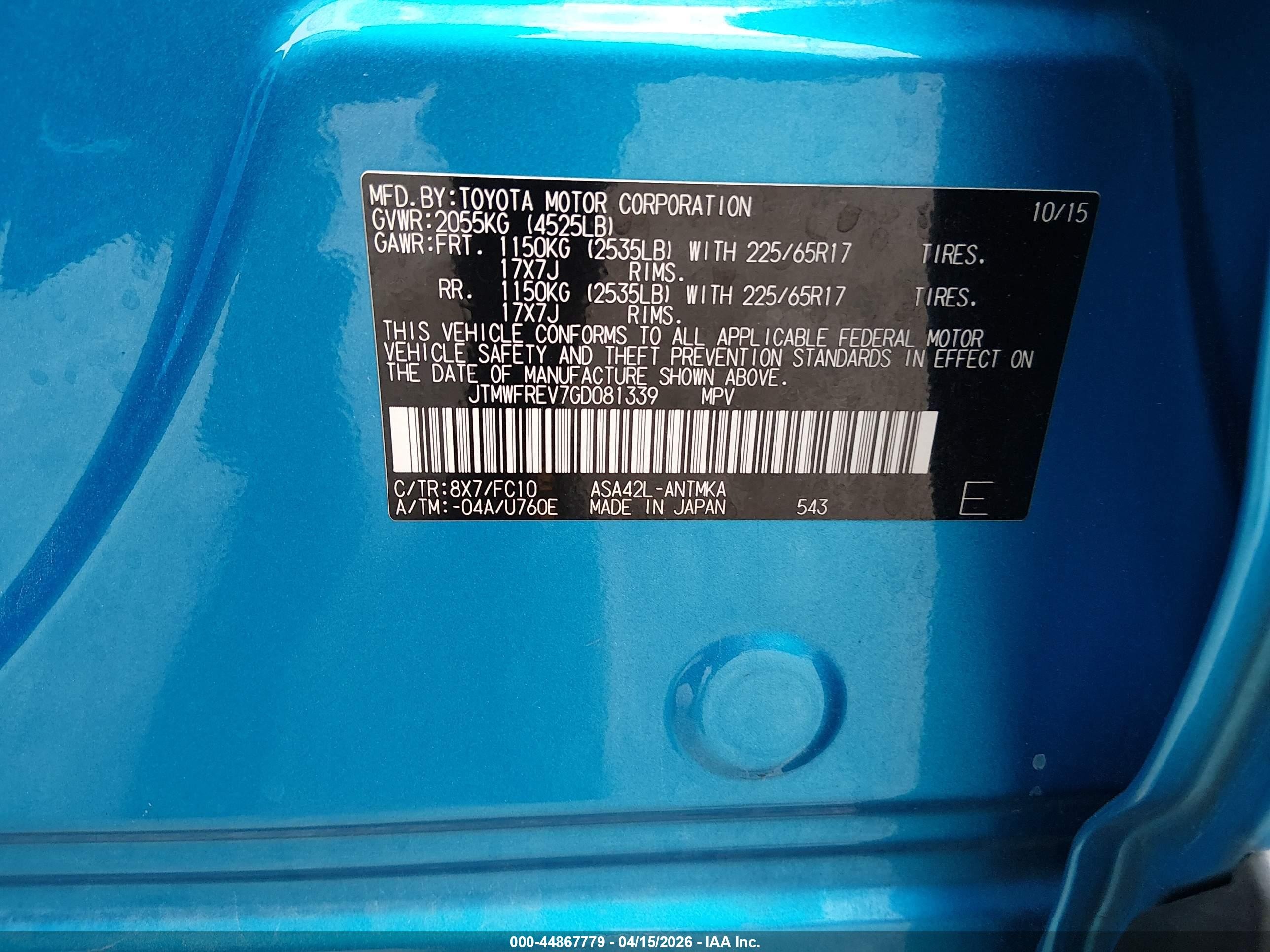 2016 Toyota Rav4 Xle Синий vin: JTMWFREV7GD081339