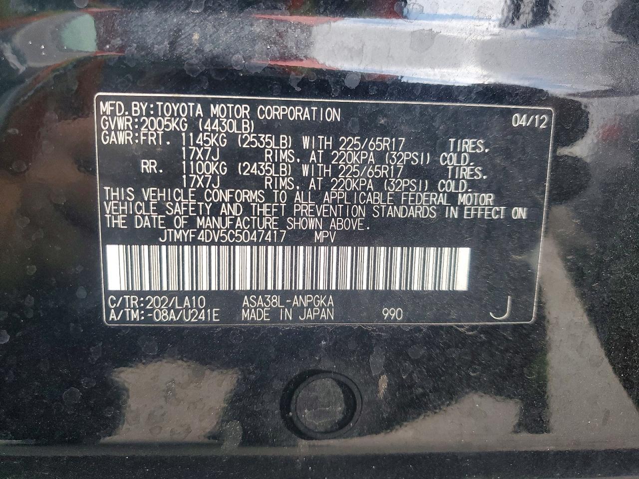 2012 Toyota Rav4 Limited Черный vin: JTMYF4CV5C5047417