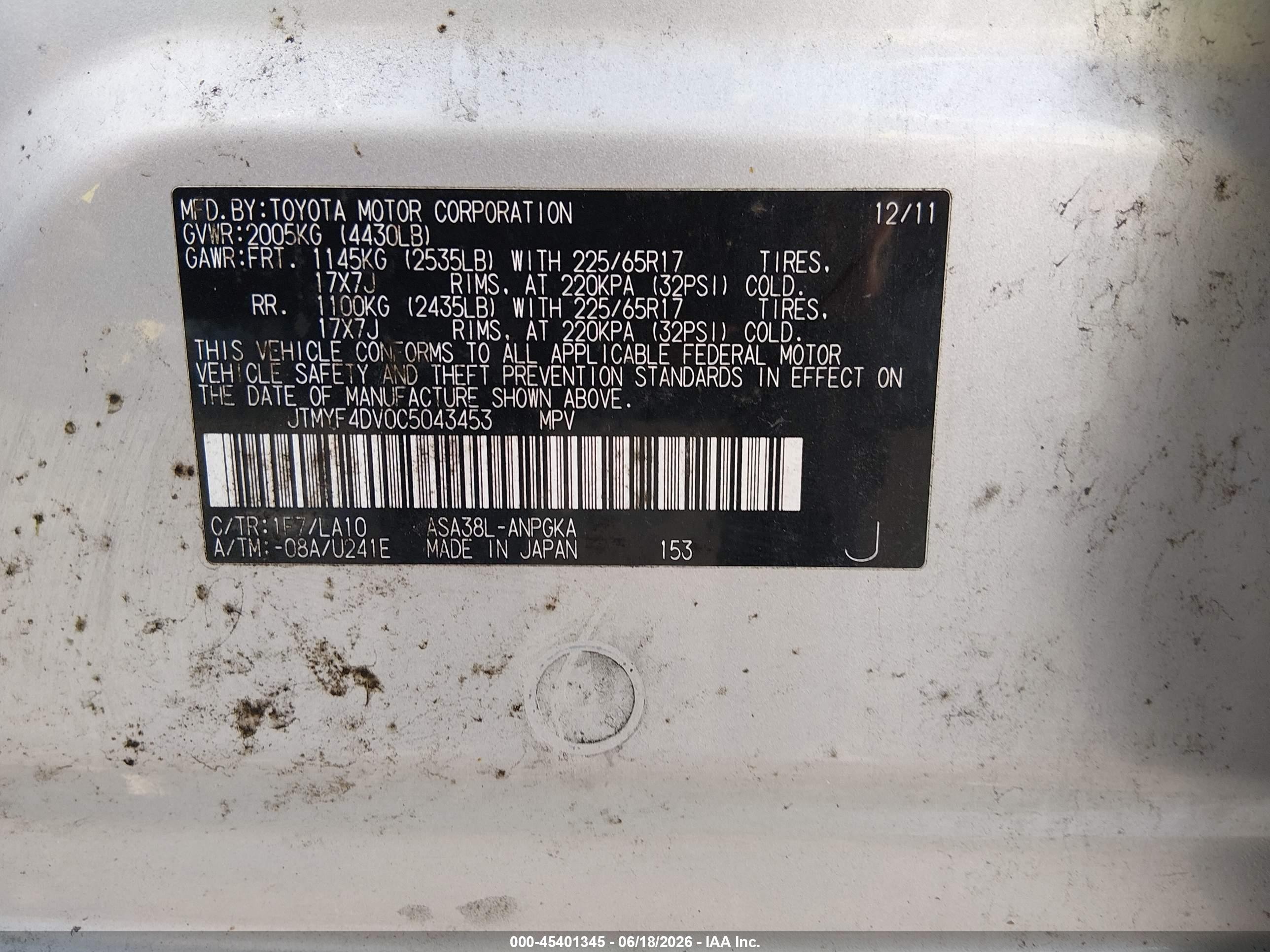 2012 Toyota Rav4 Limited Gray vin: JTMYF4DV0C5043453