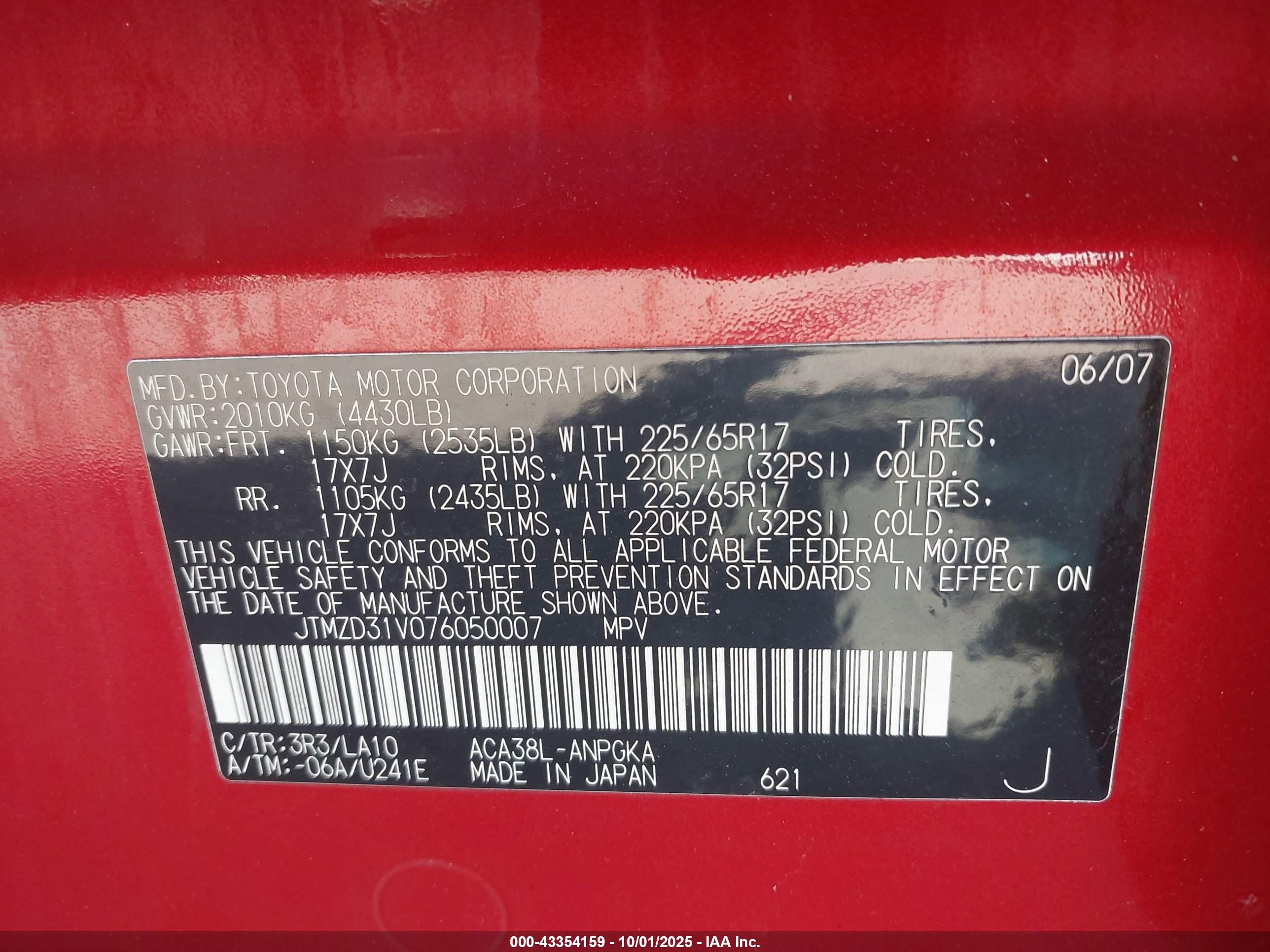 2007 Toyota Rav4 Limited Red vin: JTMZD31V076050007