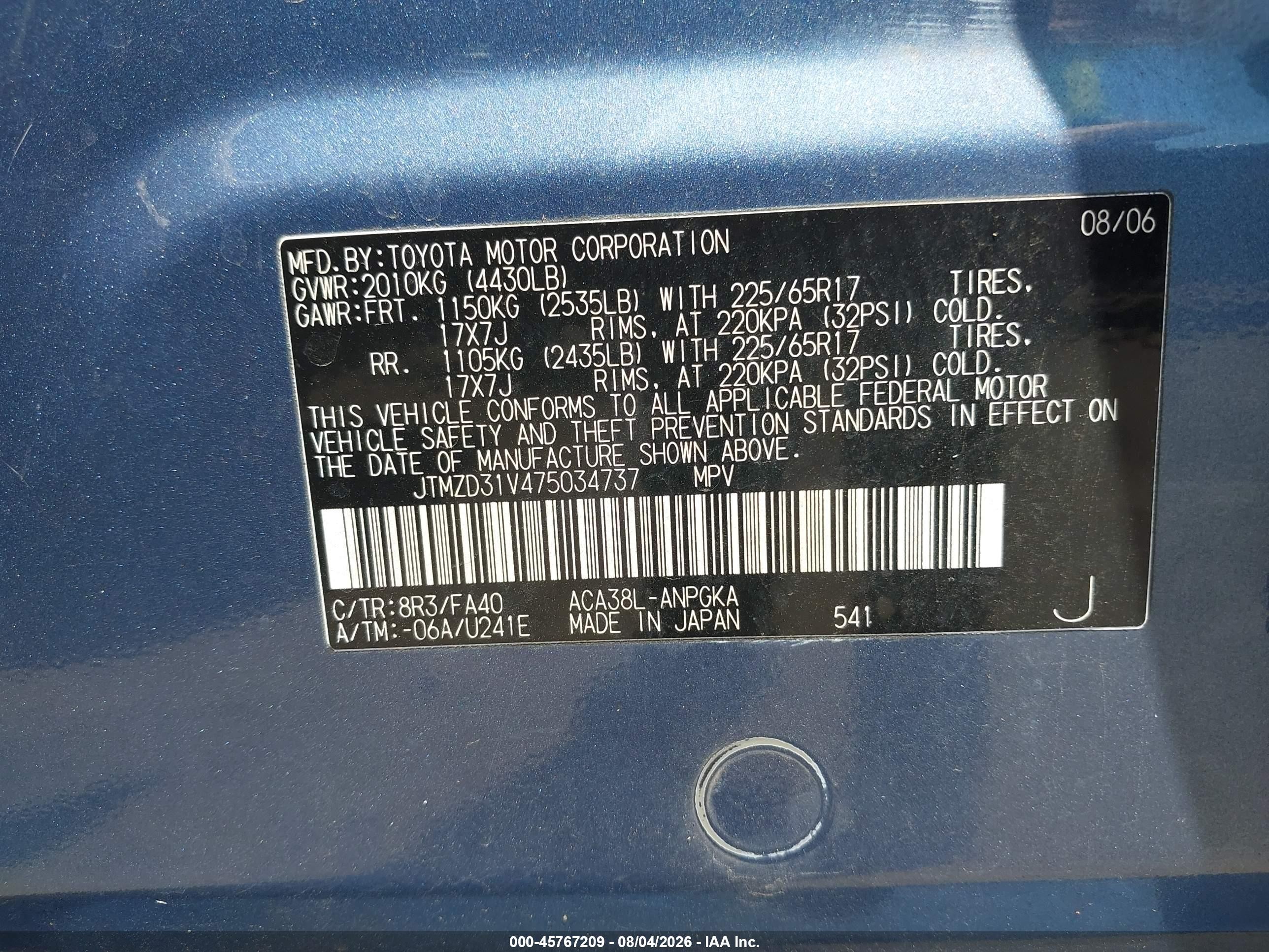 2007 Toyota Rav4 Limited Light Blue vin: JTMZD31V475034737