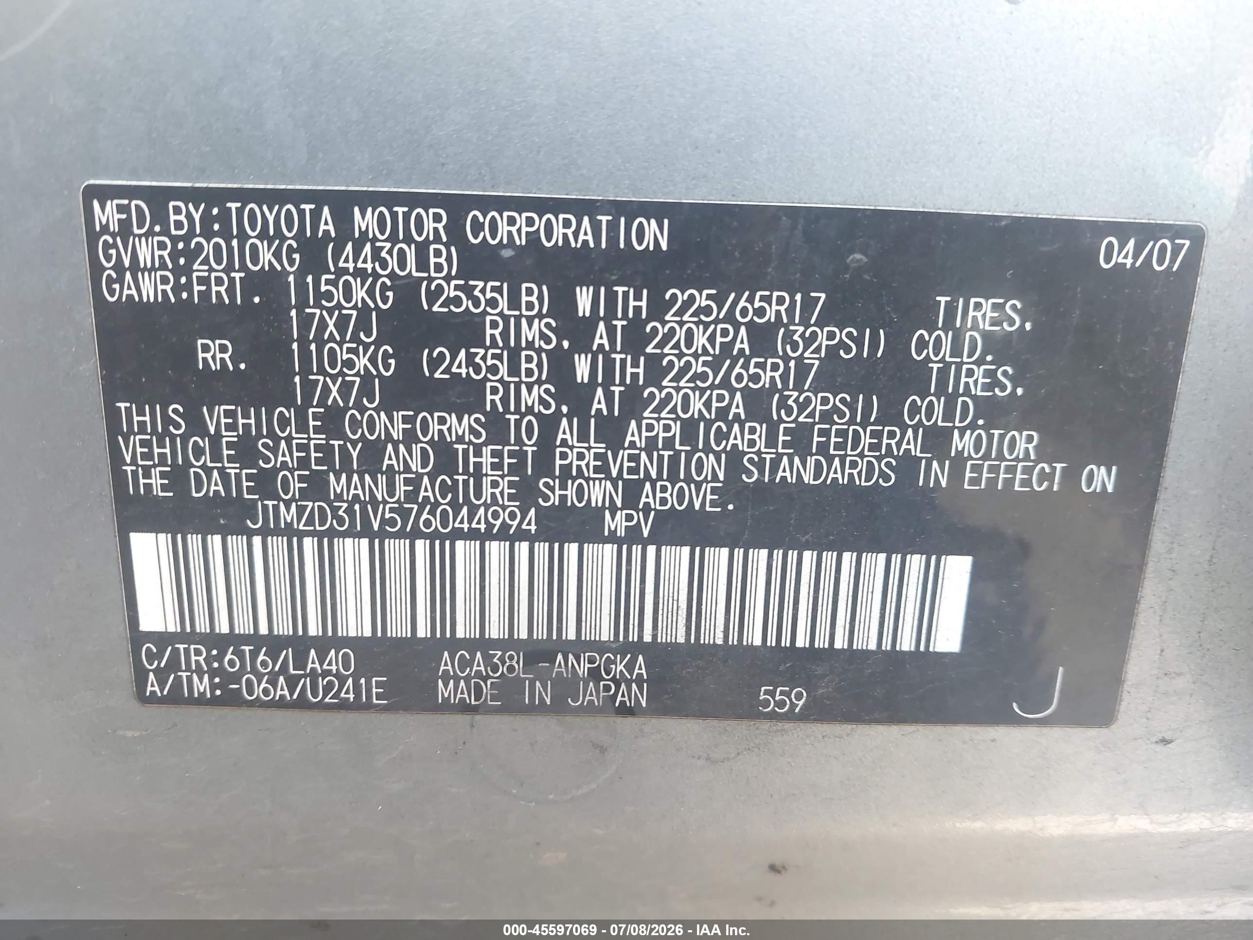 2007 Toyota Rav4 Limited Серый vin: JTMZD31V576044994