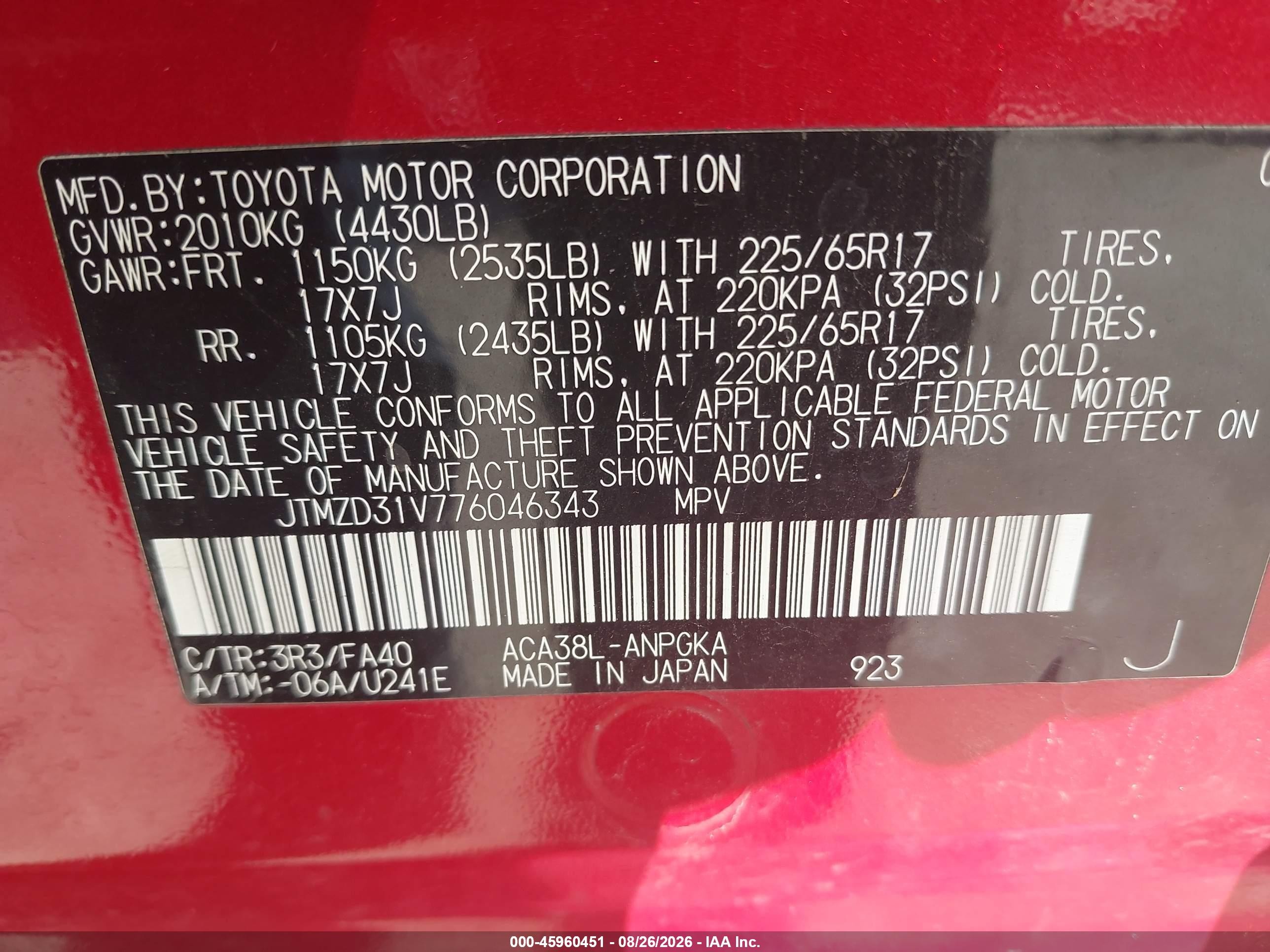2007 Toyota Rav4 Limited Красный vin: JTMZD31V776046343
