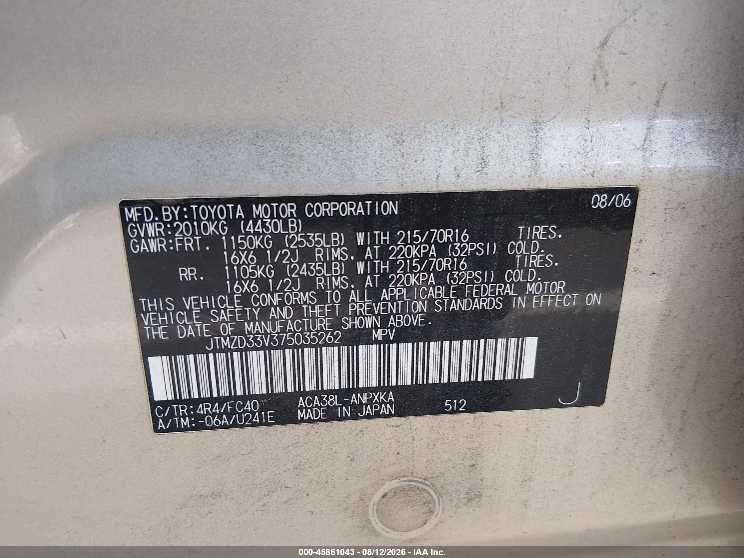 2007 Toyota Rav4   Gold vin: JTMZD33V375035262