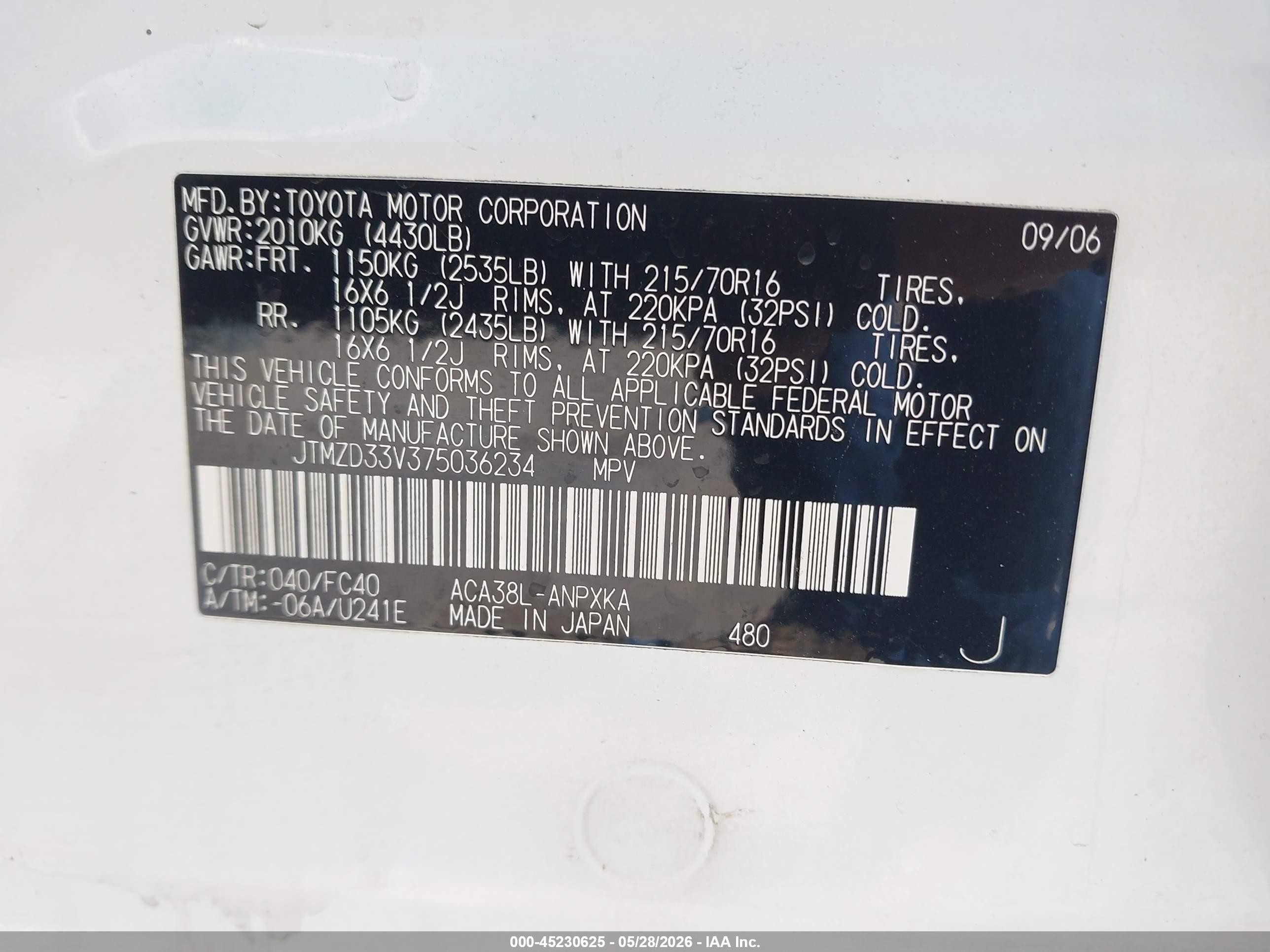 2007 Toyota Rav4   Белый vin: JTMZD33V375036234