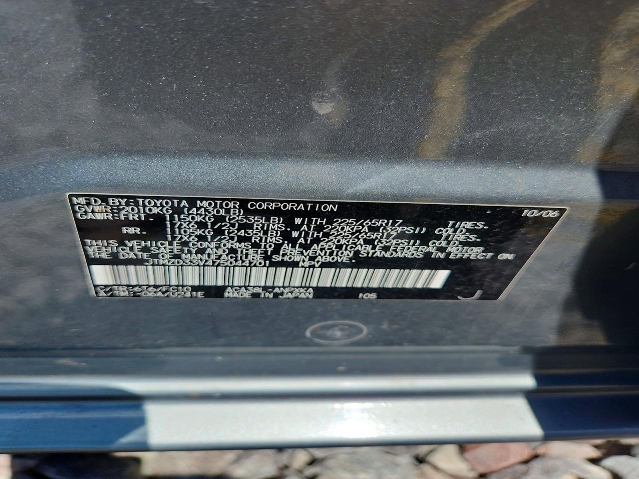 2007 Toyota Rav4 Base Blue vin: JTMZD33V475044701
