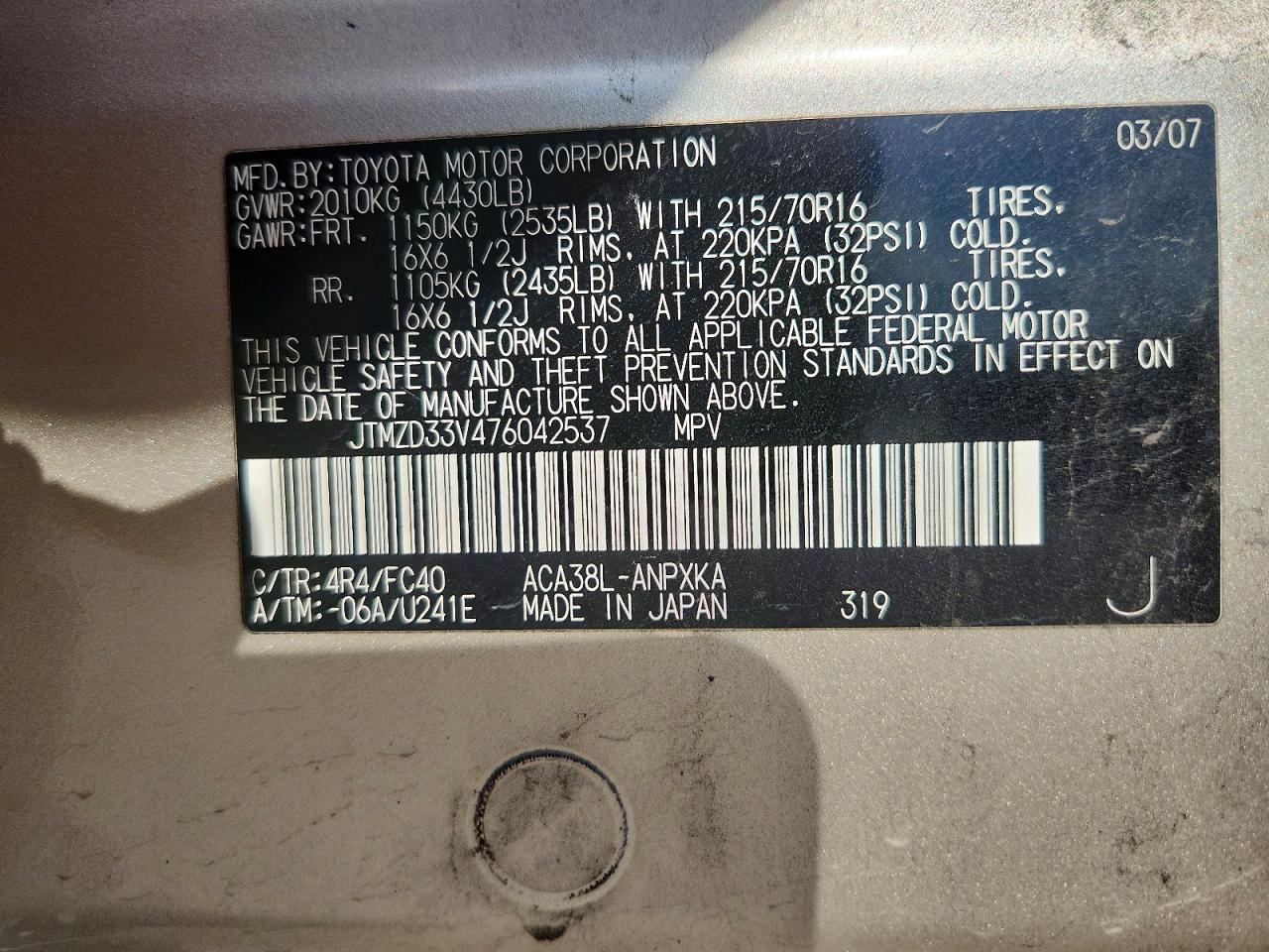 2007 Toyota Rav4 Base Gold vin: JTMZD33V476042537