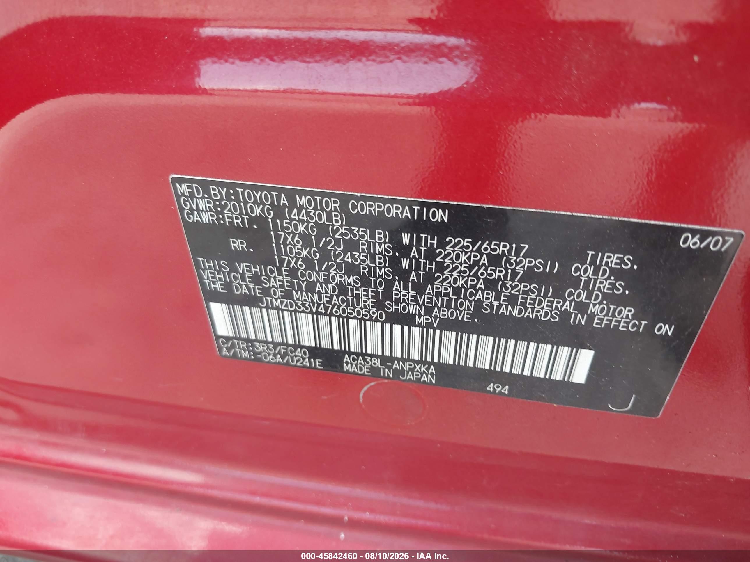 2007 Toyota Rav4   Красный vin: JTMZD33V476050590