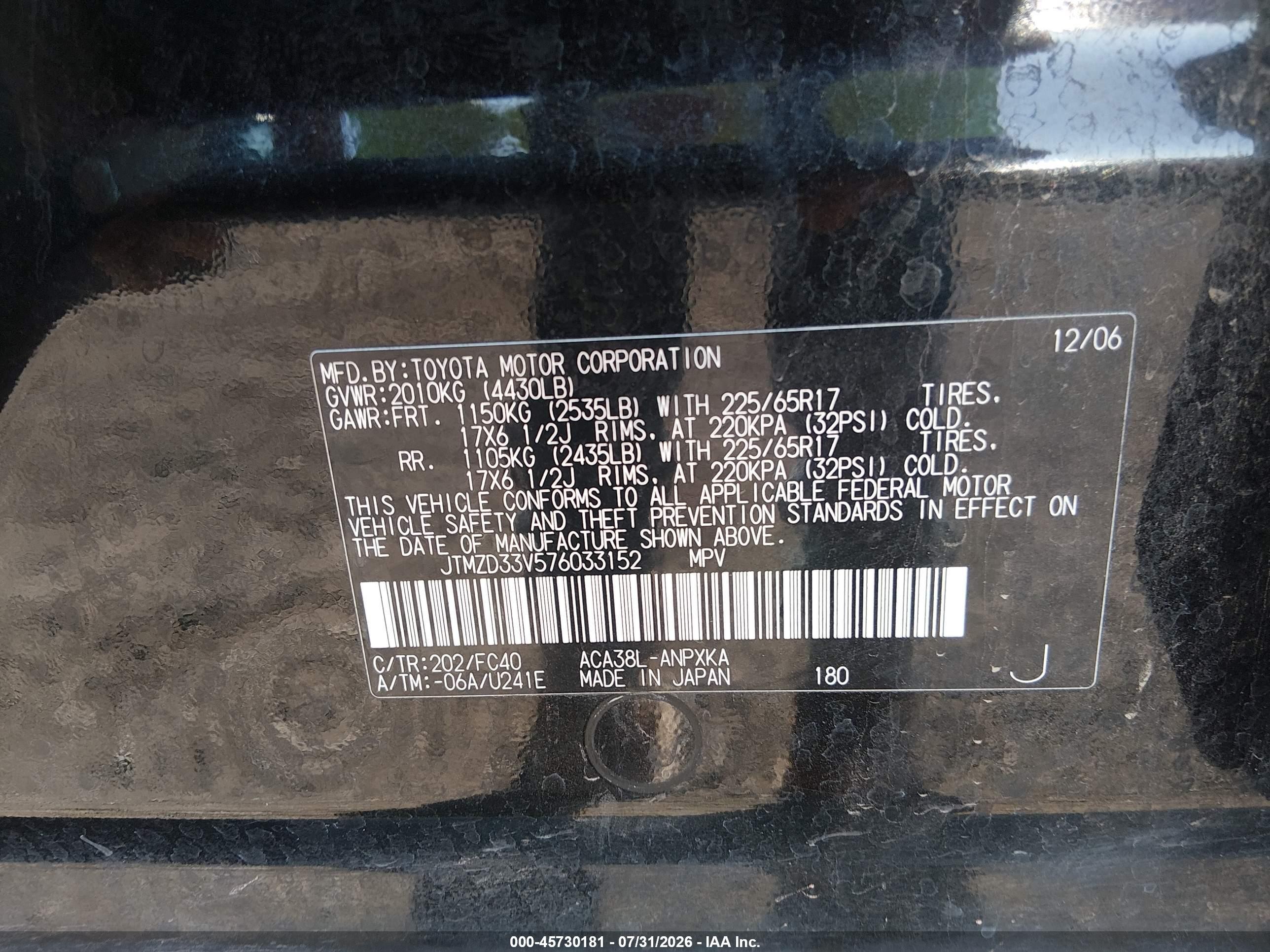 2007 Toyota Rav4   Черный vin: JTMZD33V576033152