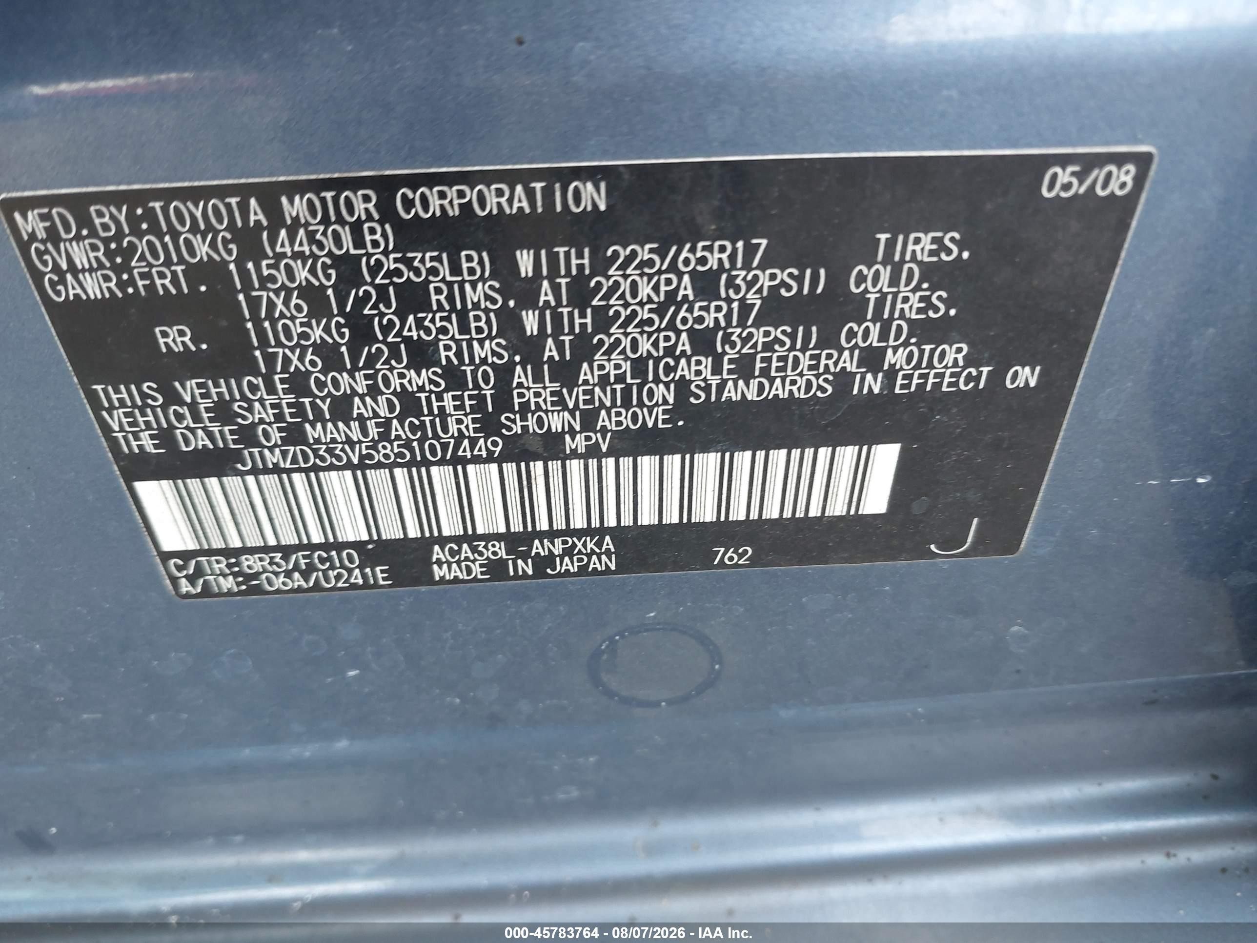 2008 Toyota Rav4   Синий vin: JTMZD33V585107449