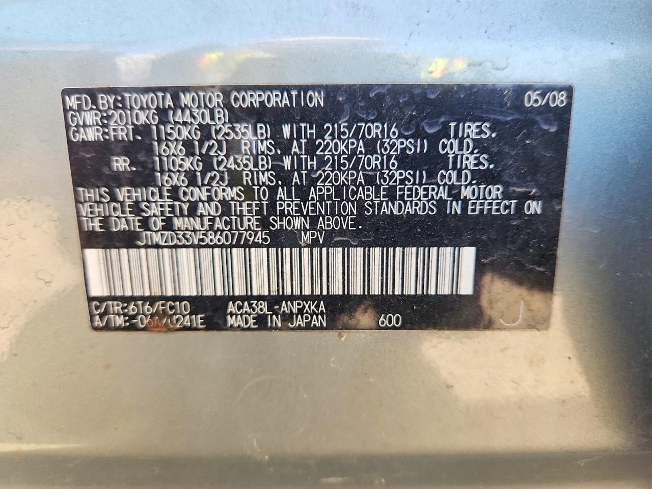 2008 Toyota Rav4 Base Зеленый vin: JTMZD33V586077945