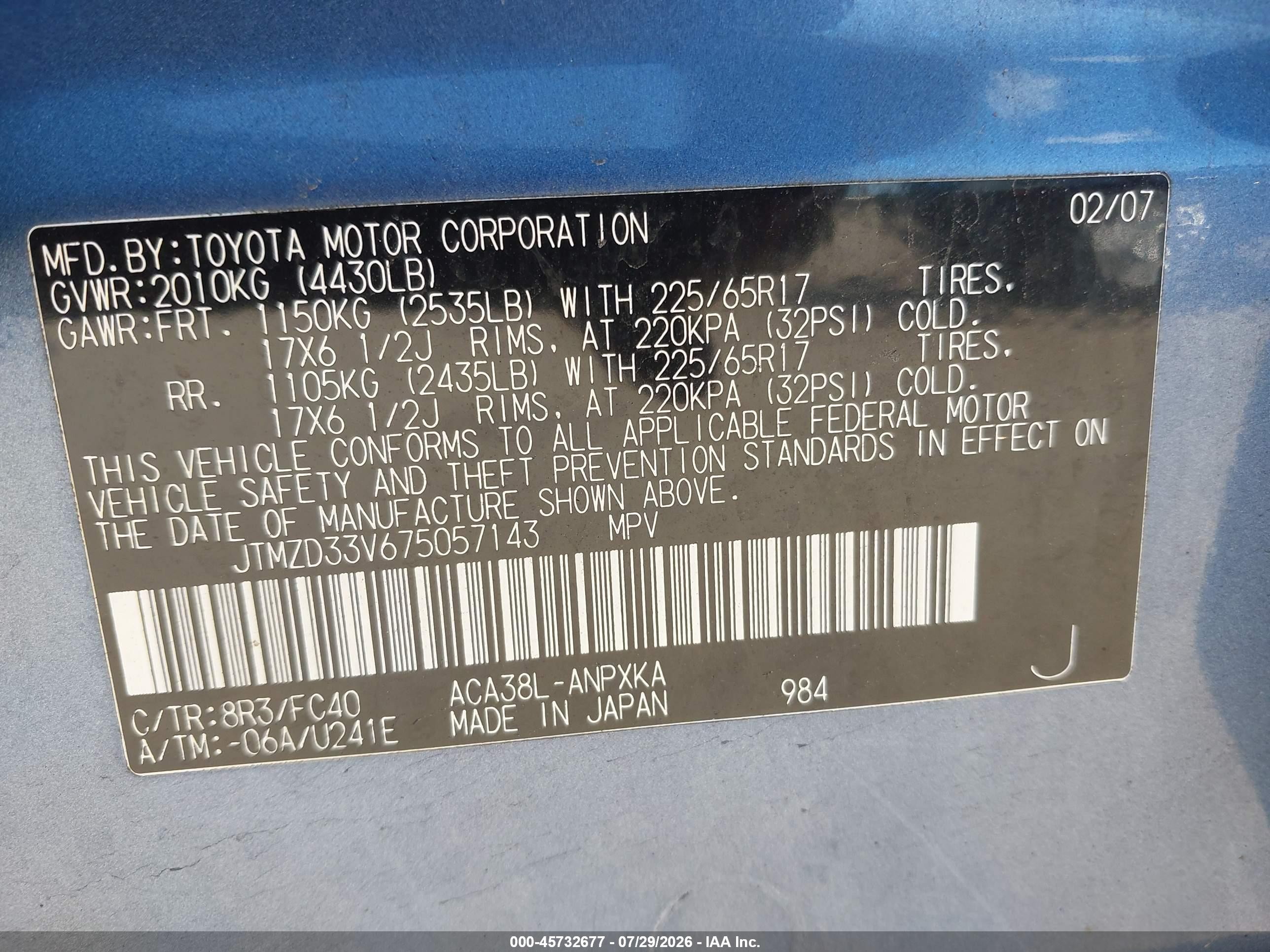 2007 Toyota Rav4   Синий vin: JTMZD33V675057143