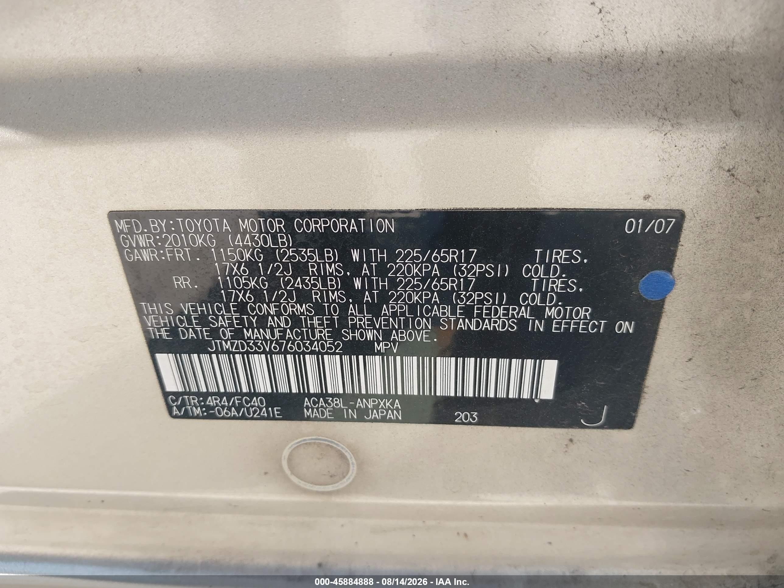 2007 Toyota Rav4   Золотой vin: JTMZD33V676034052
