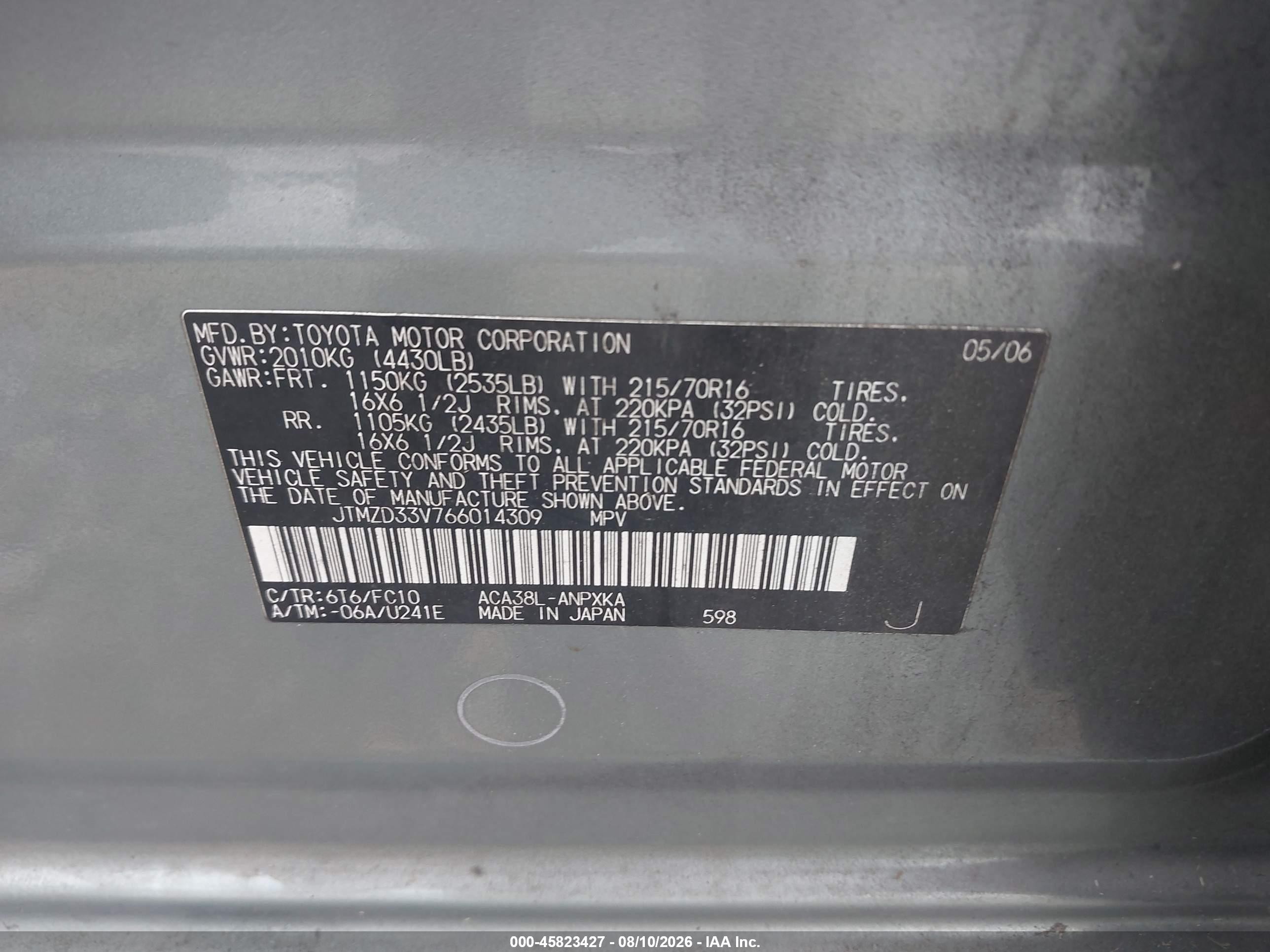 2006 Toyota Rav4   Бирюзовый vin: JTMZD33V766014309