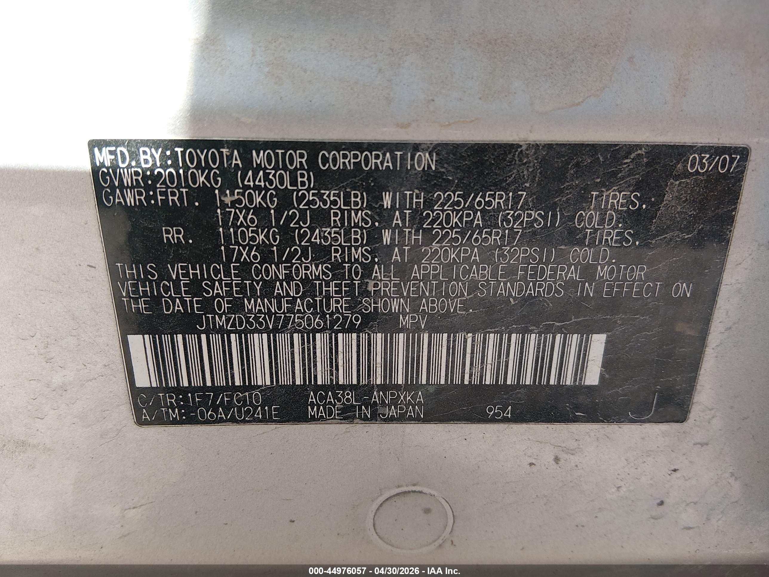 2007 Toyota Rav4   Серебряный vin: JTMZD33V775061279