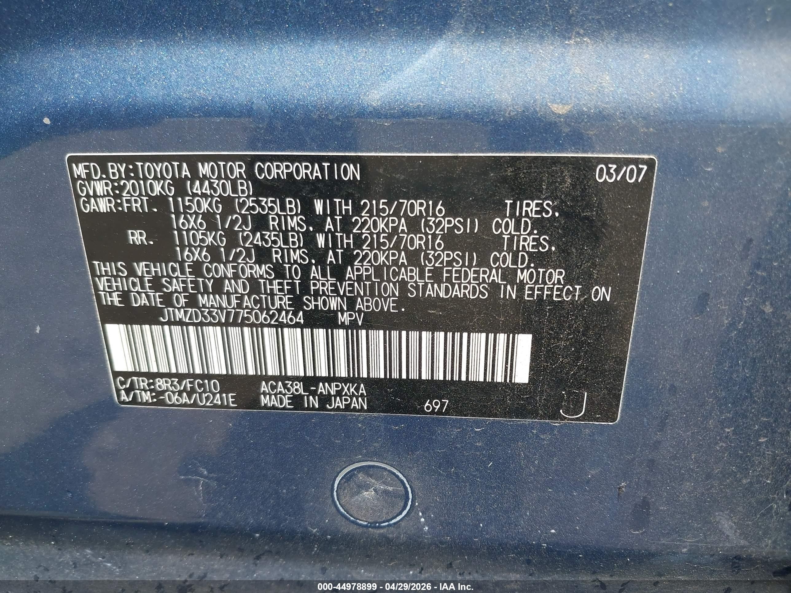 2007 Toyota Rav4   Blue vin: JTMZD33V775062464