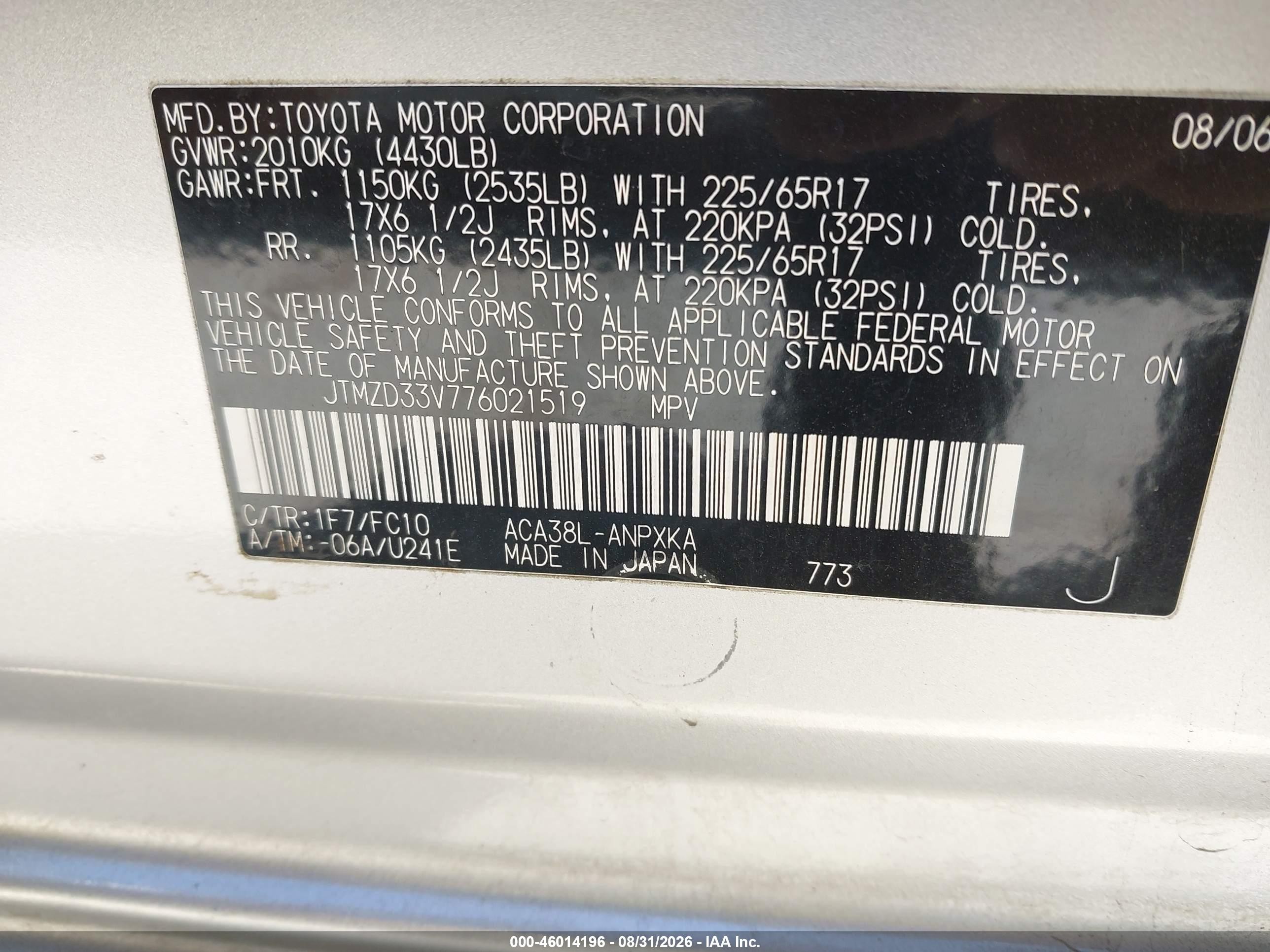 2007 Toyota Rav4   Серебряный vin: JTMZD33V776021519