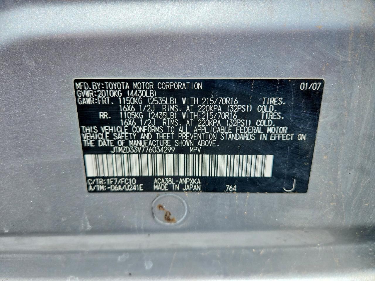 2007 Toyota Rav4 Base Серебряный vin: JTMZD33V776034299