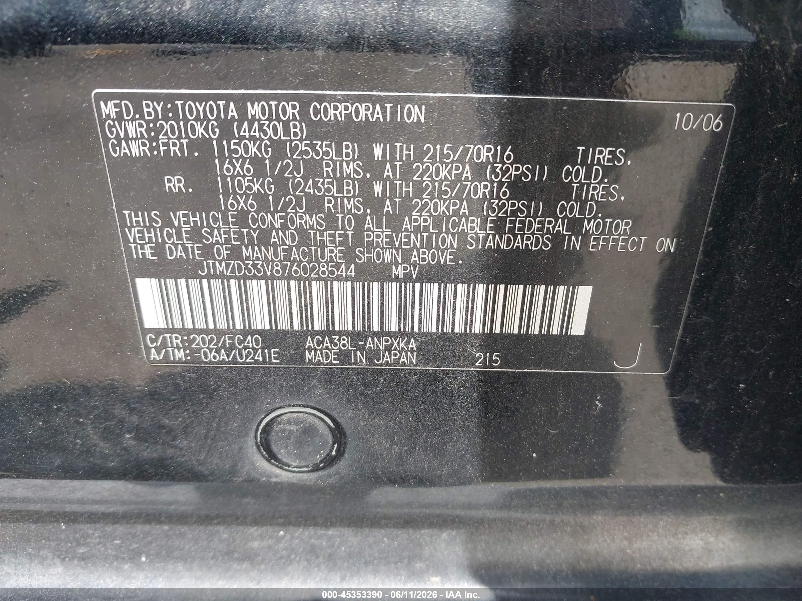 2007 Toyota Rav4   Черный vin: JTMZD33V876028544