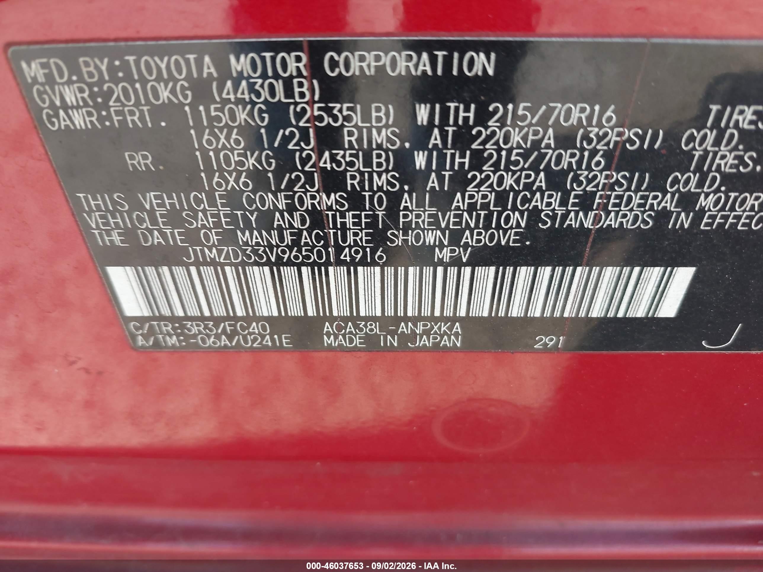 2006 Toyota Rav4   Красный vin: JTMZD33V965014916