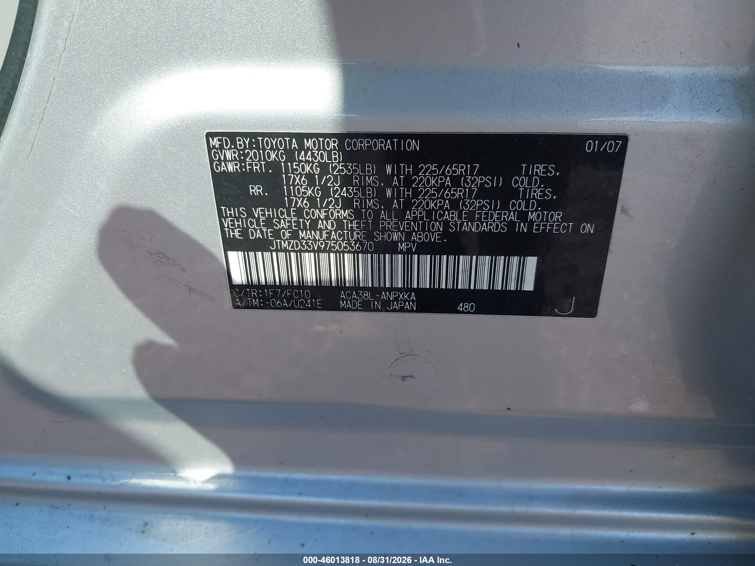 2007 Toyota Rav4   Gray vin: JTMZD33V975053670